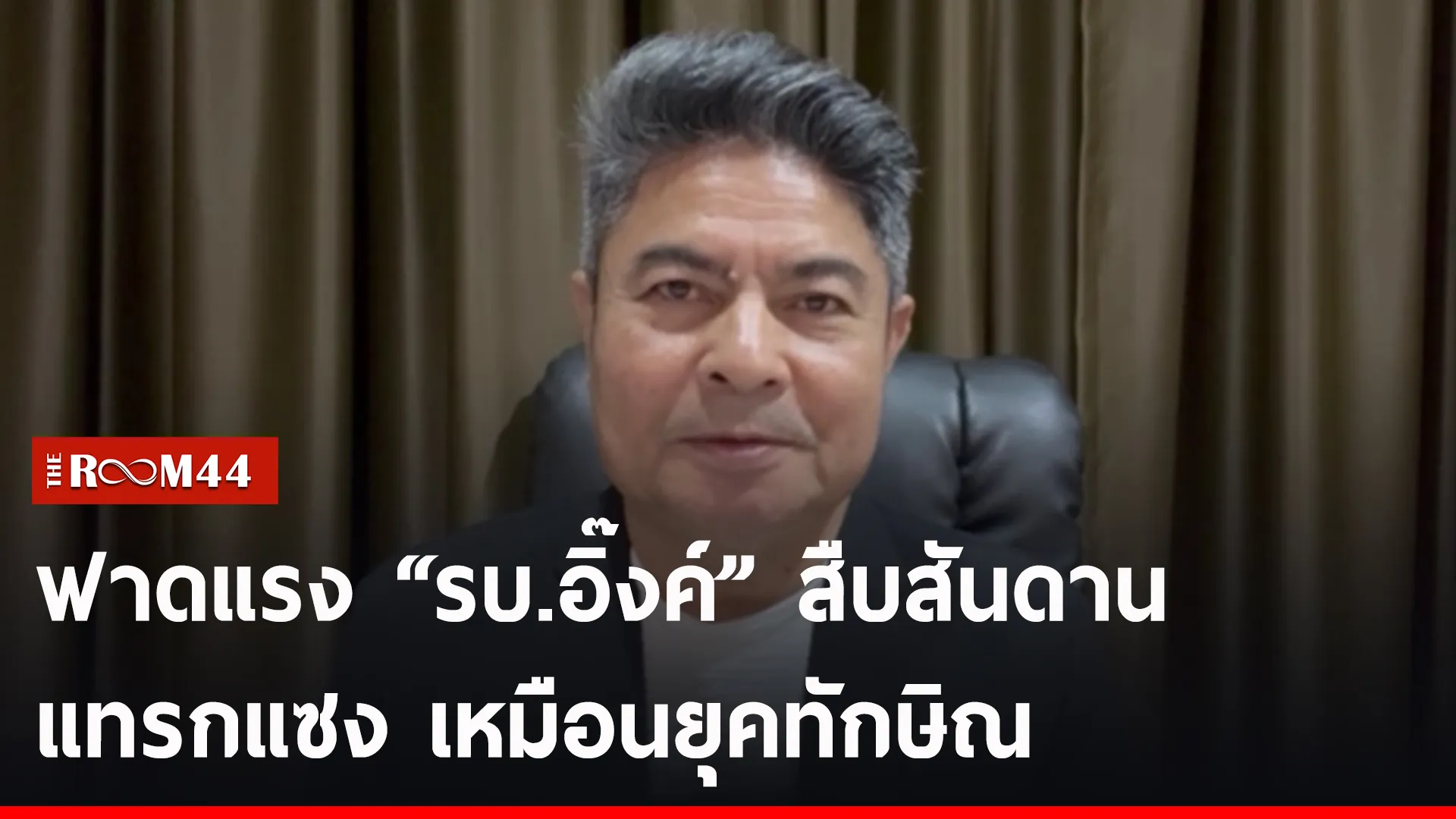 ีัีัี
