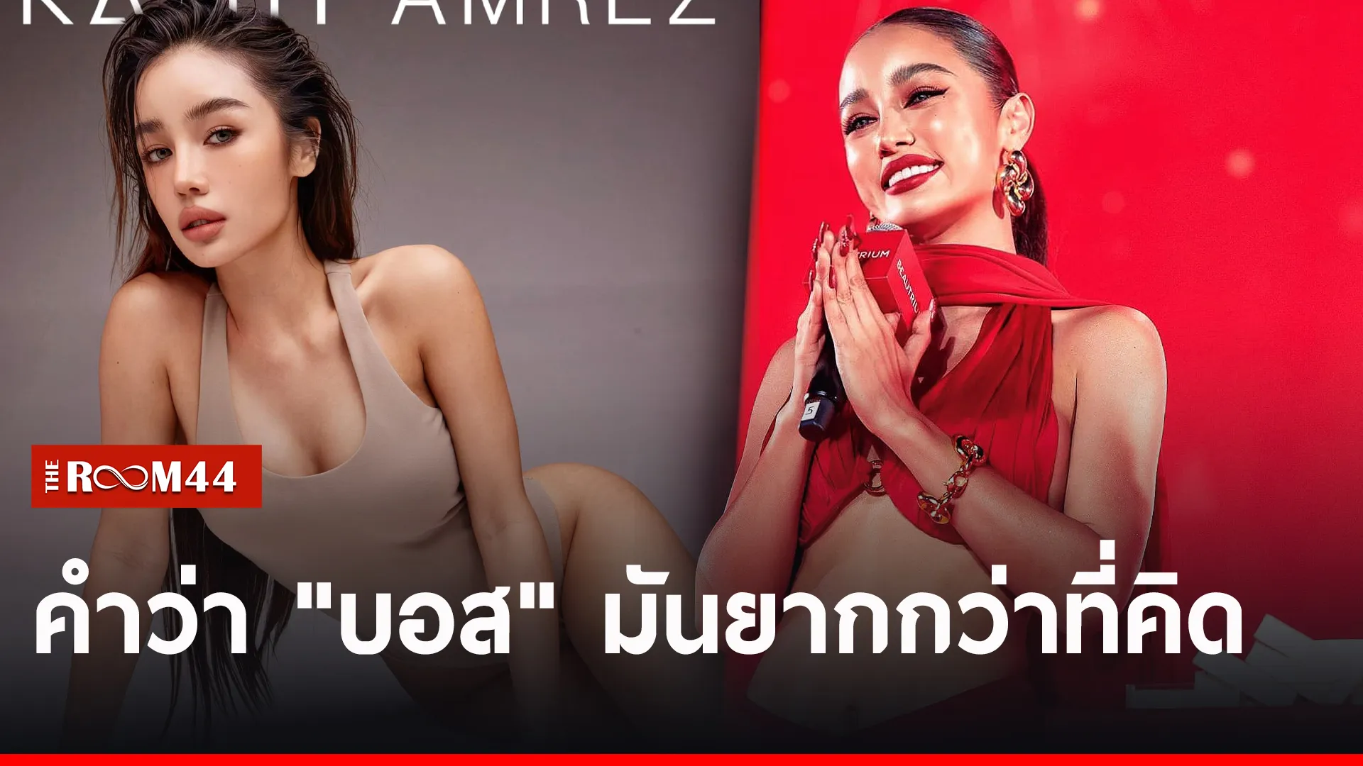 ีาดเะ