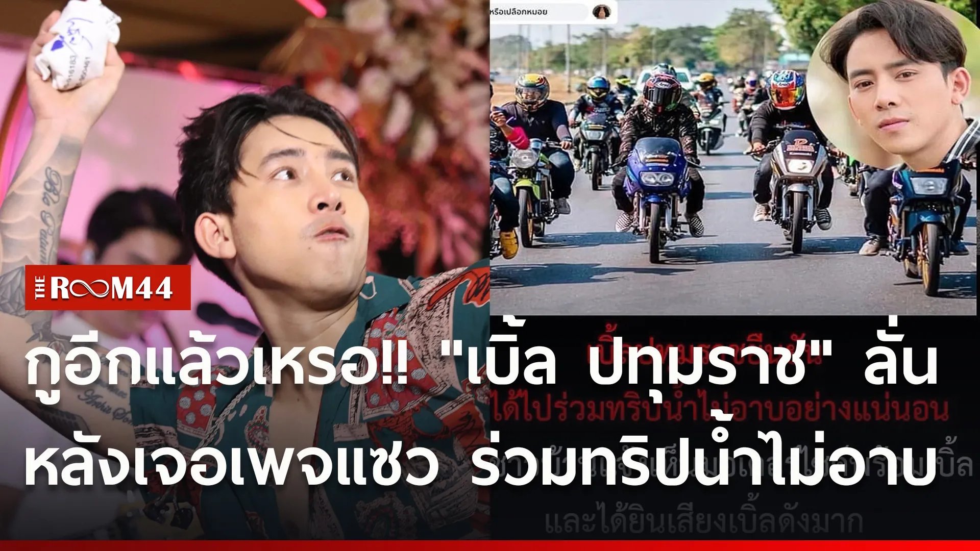 ีาสมี