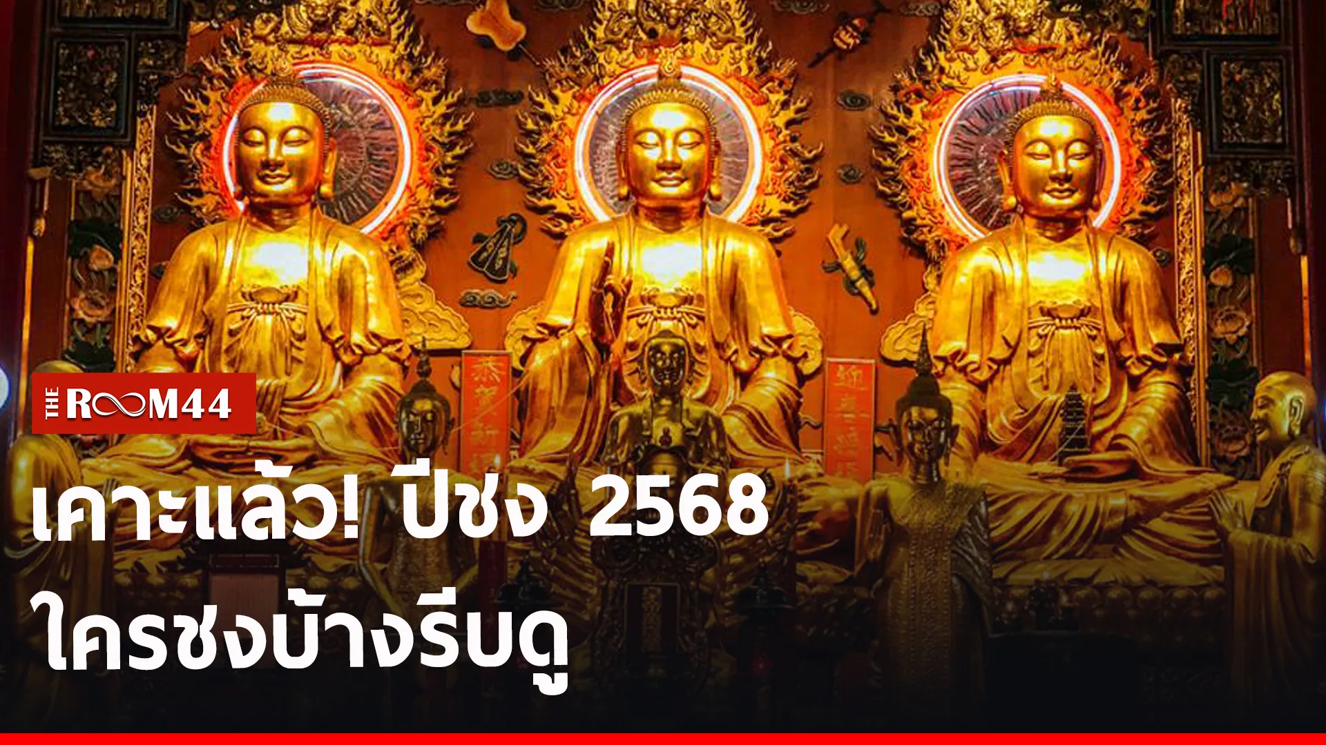 ีาัอ