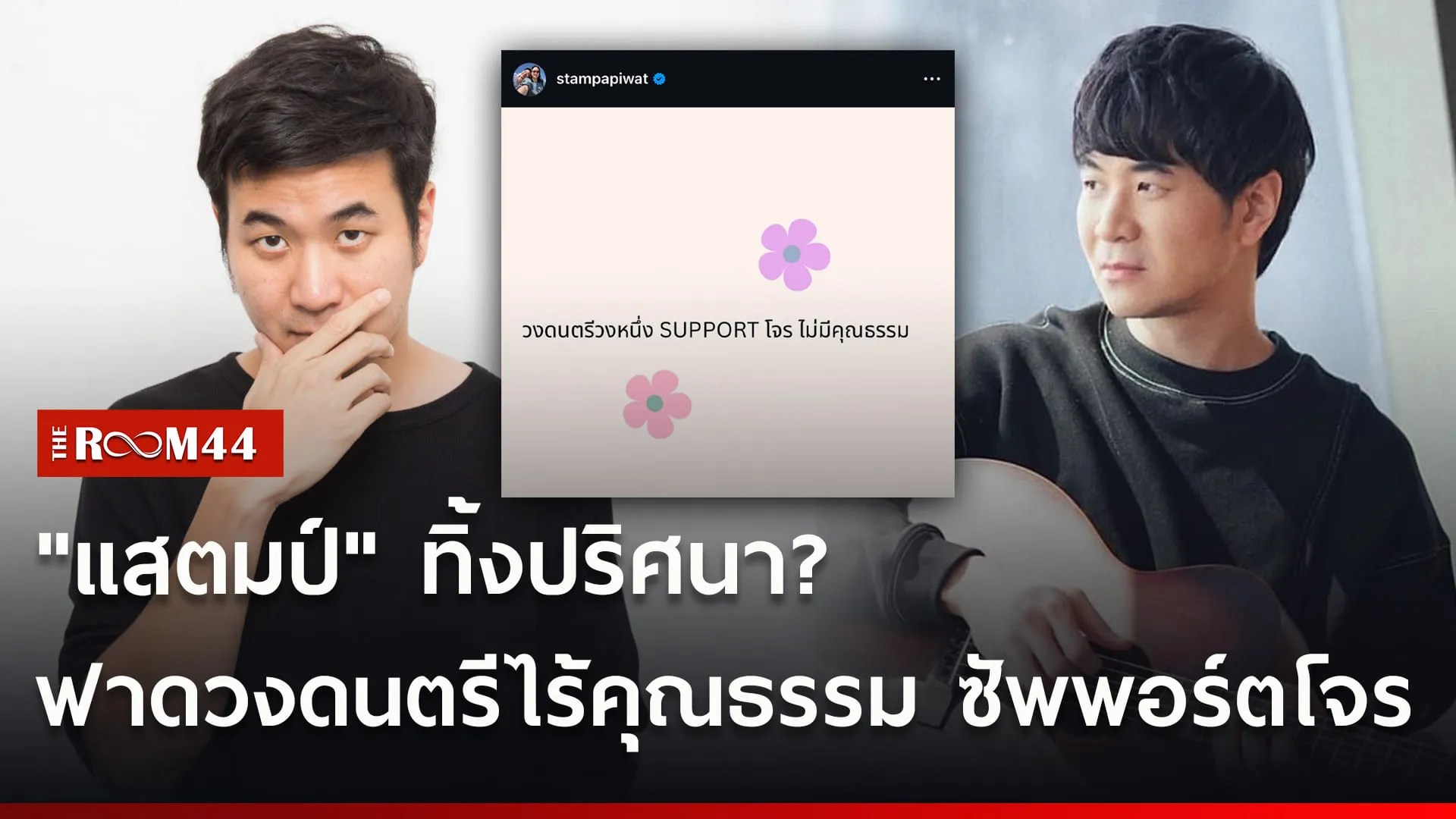 ีาเ(2)