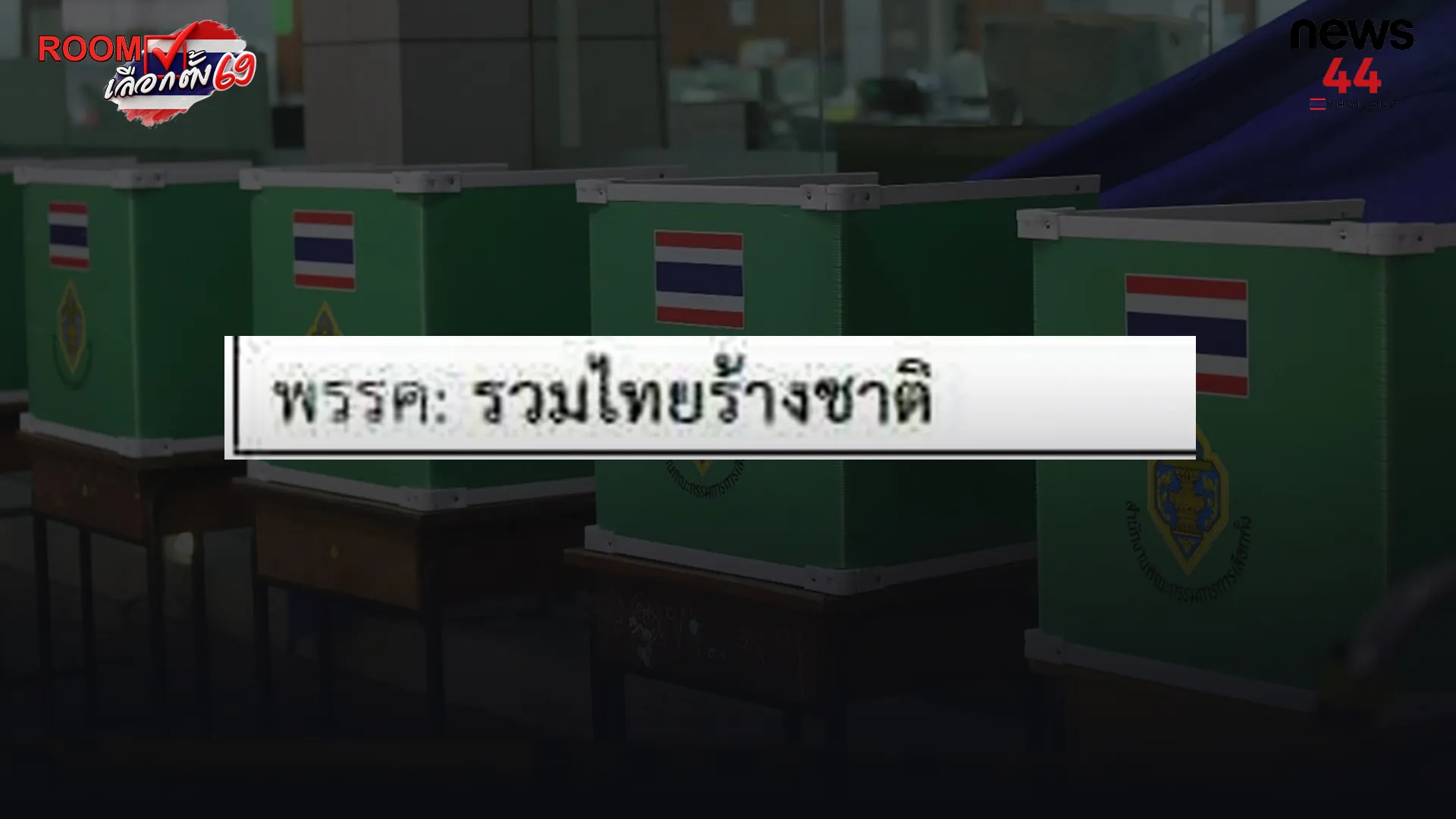ีึึ
