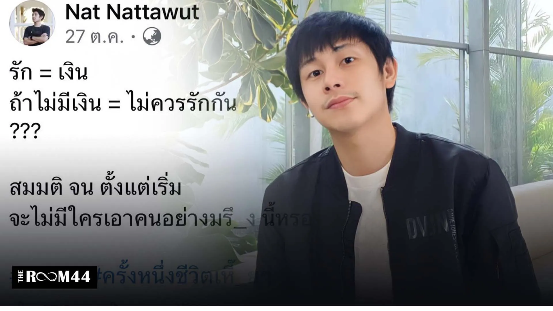ึคตถึค