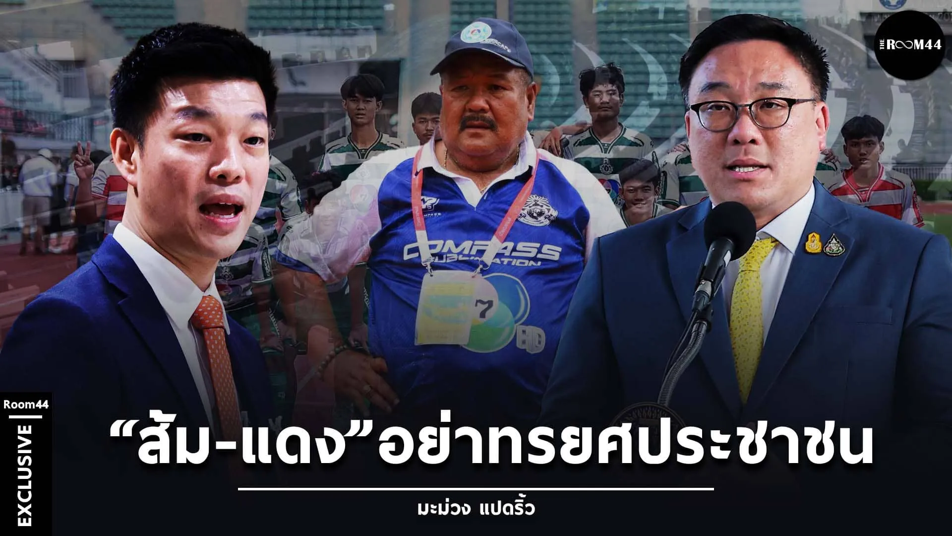 ึคถุ