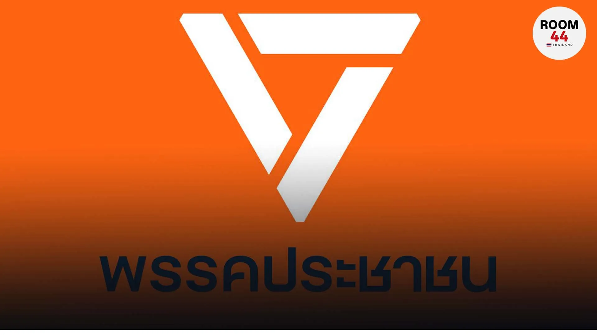 ึีถุึ