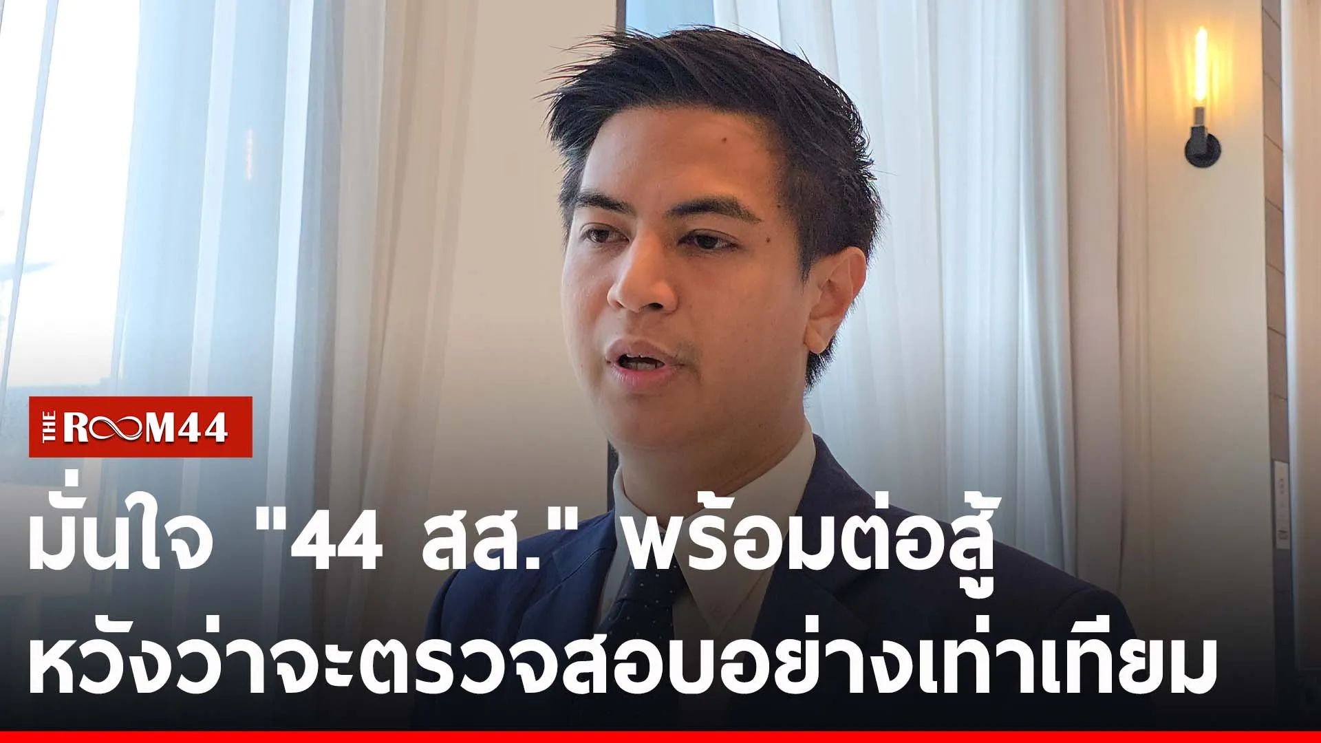 ึุ