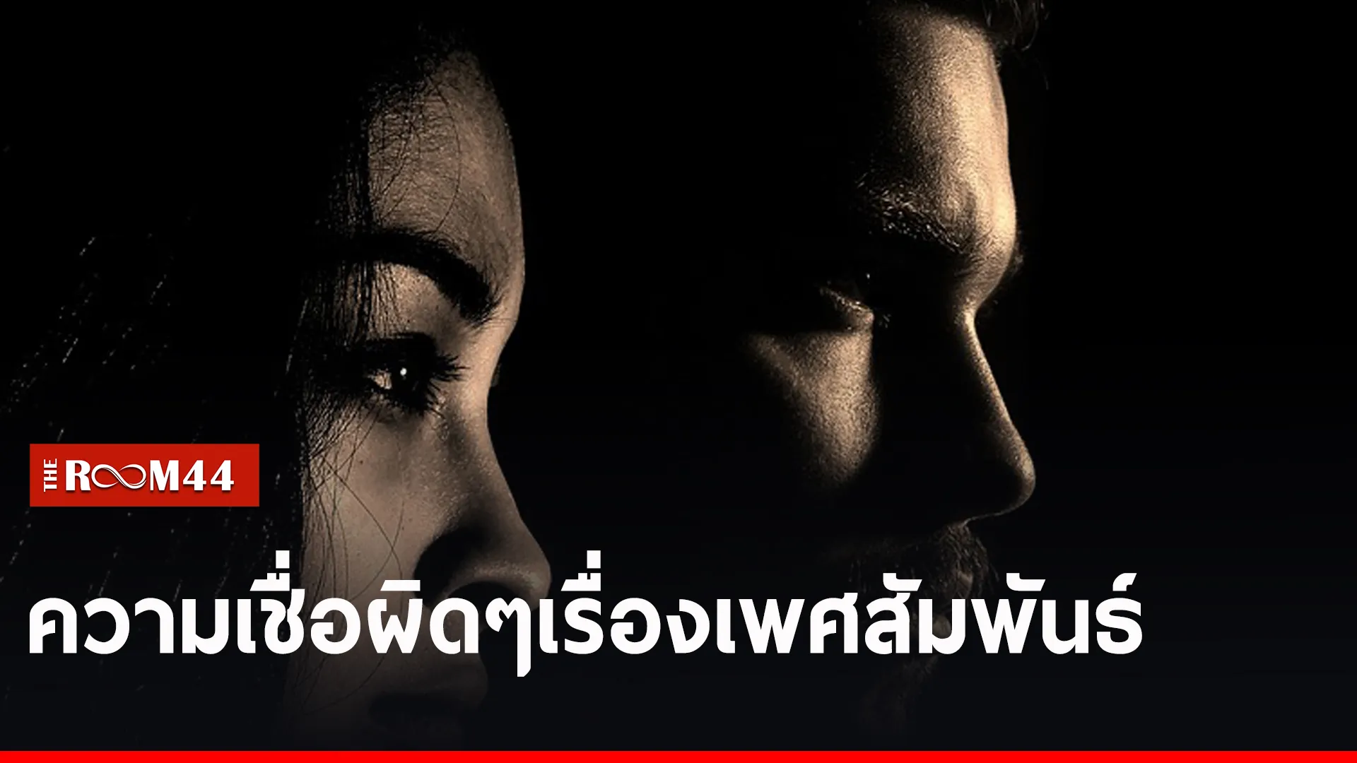 ืืื