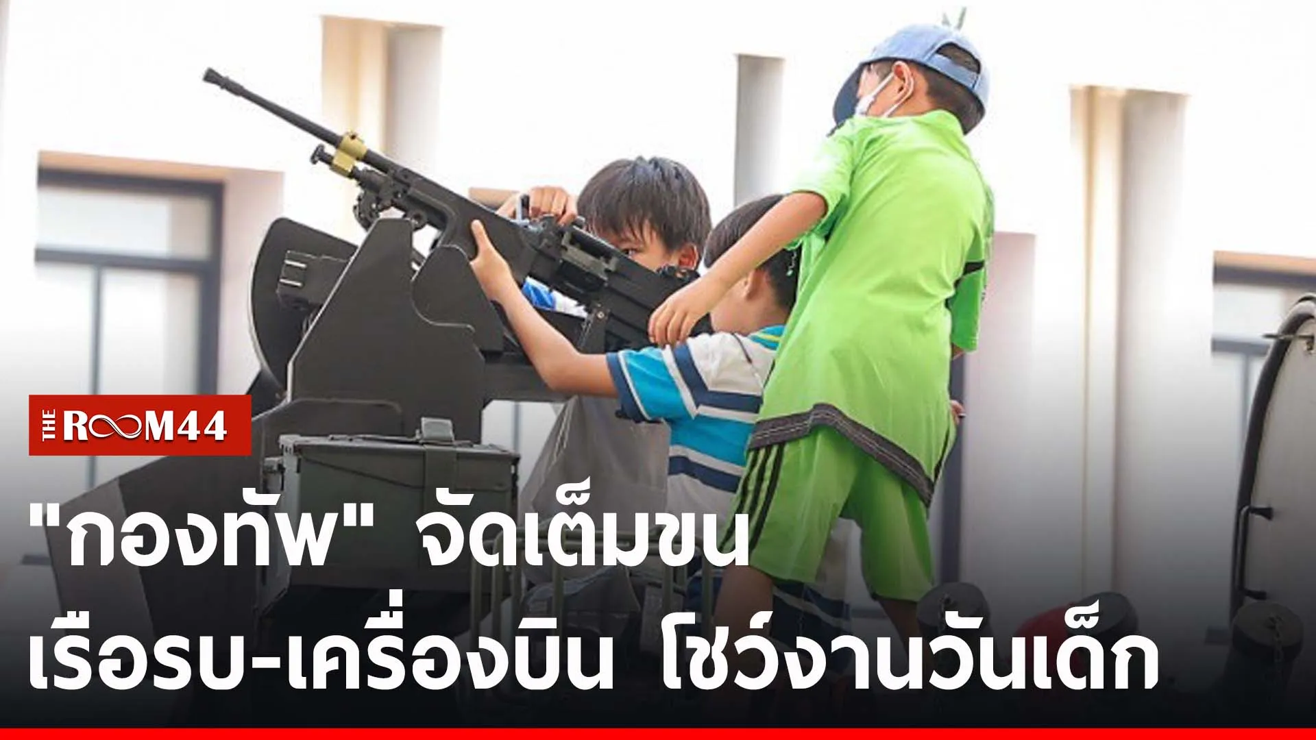 ุีัุีุ