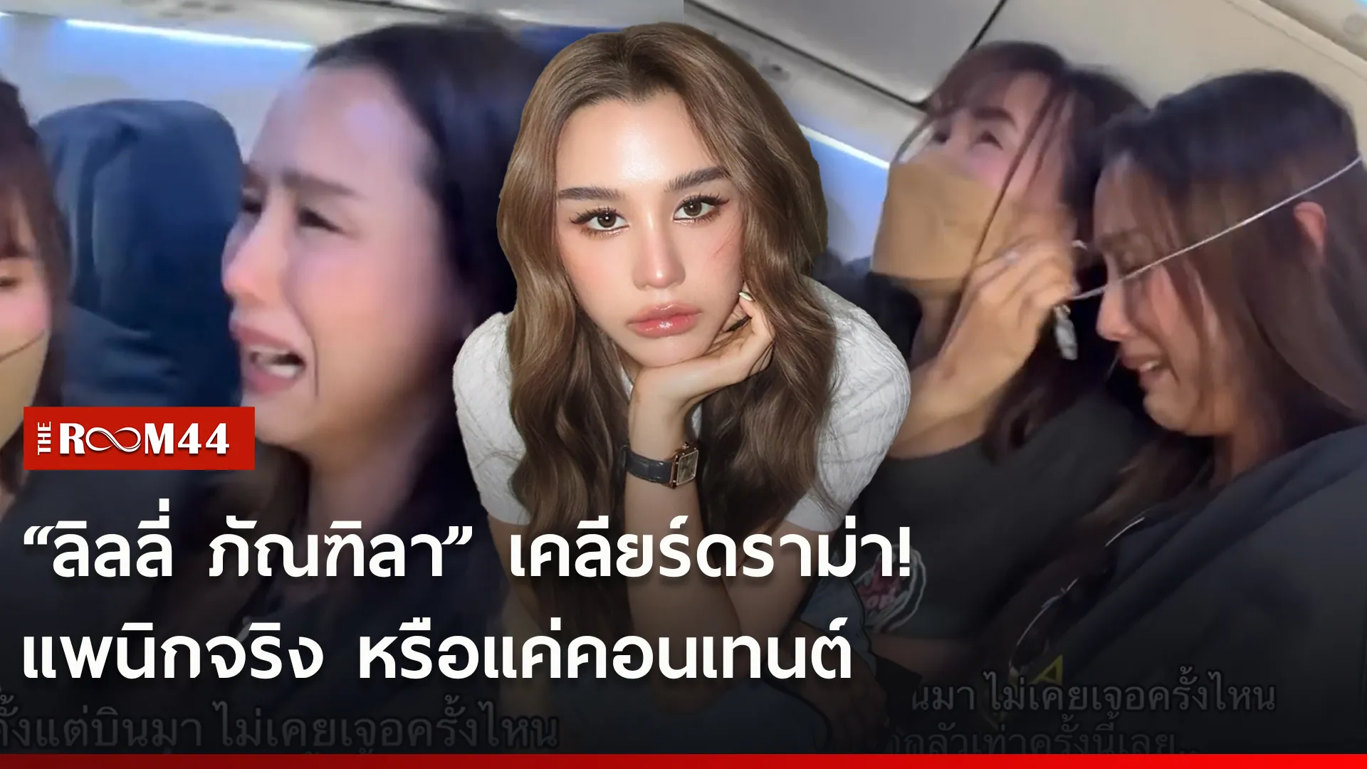 เกพ