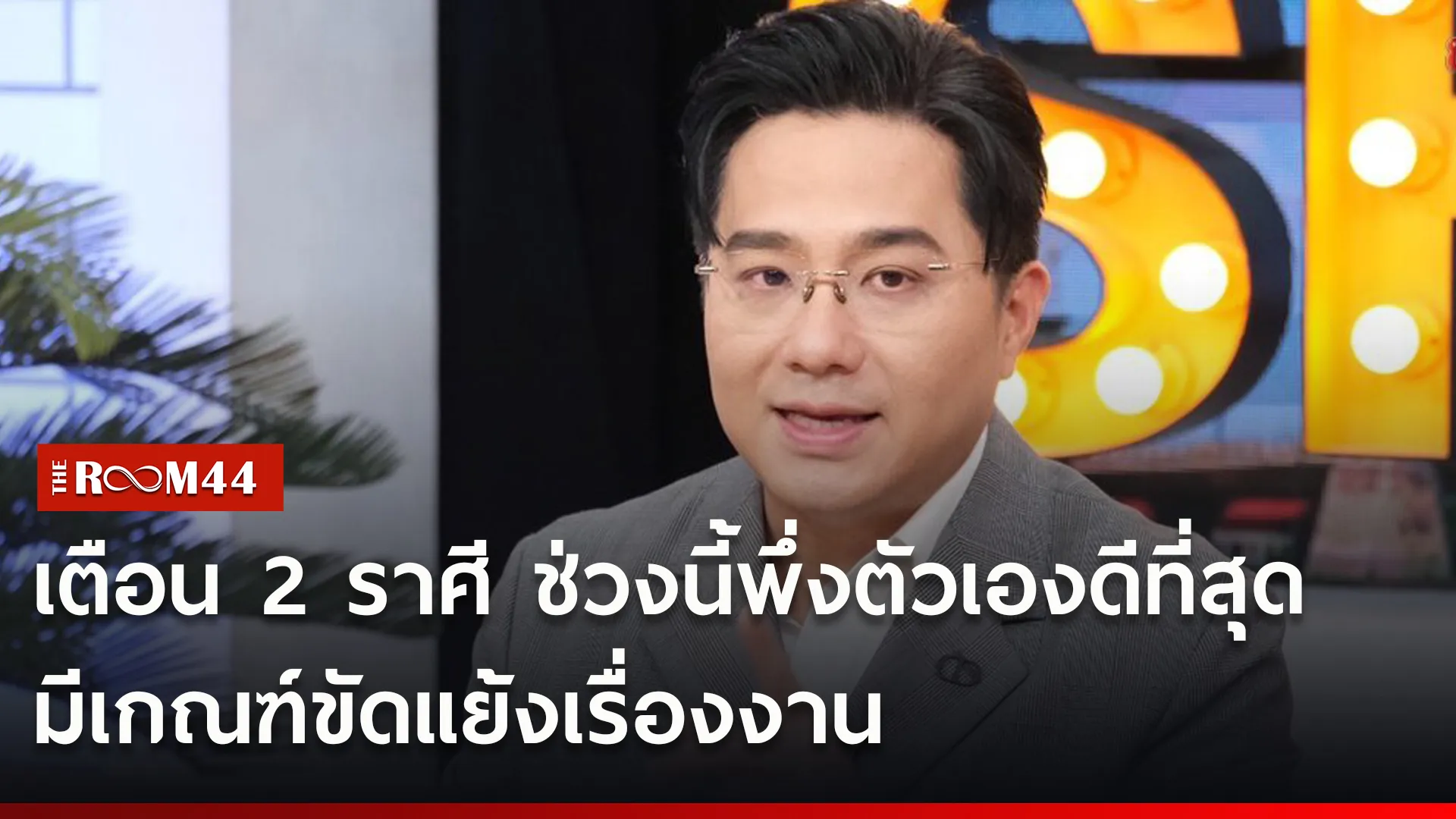 เกำ