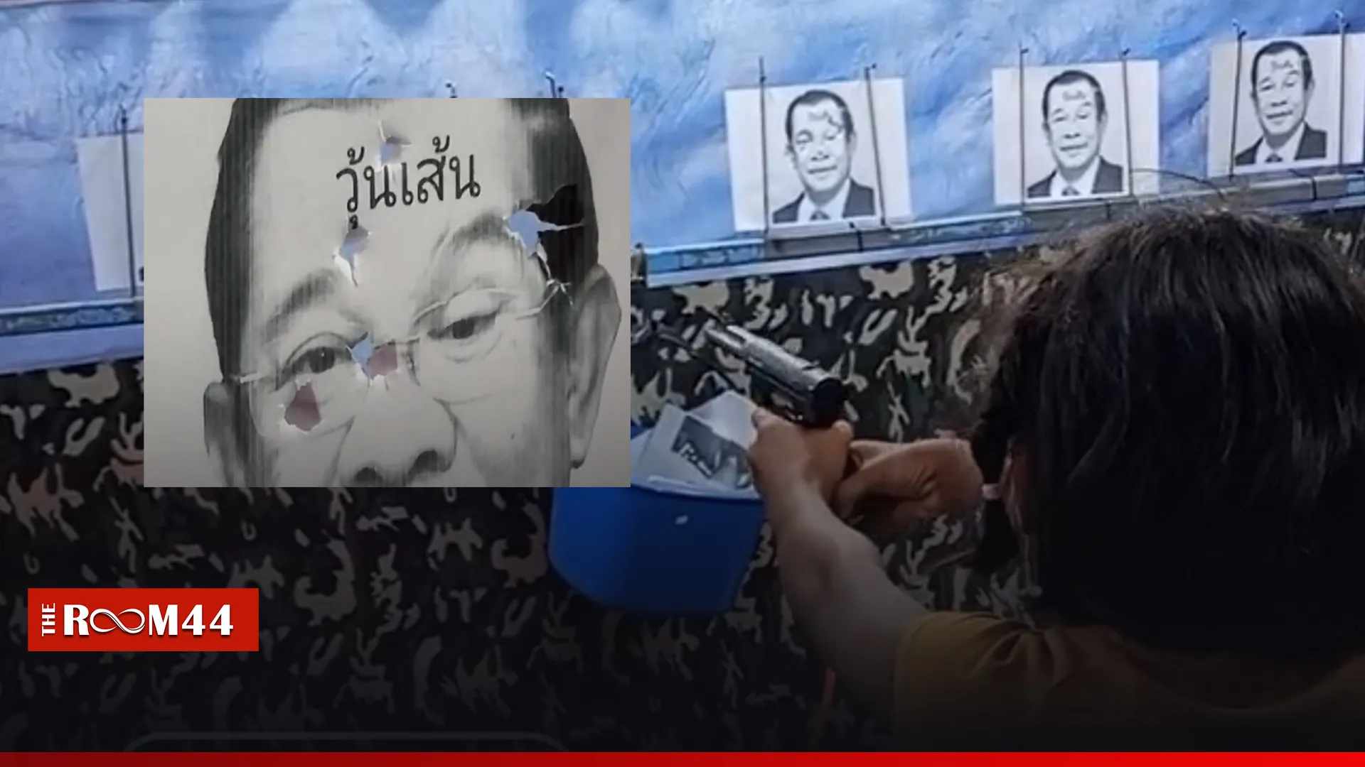 เกำะ