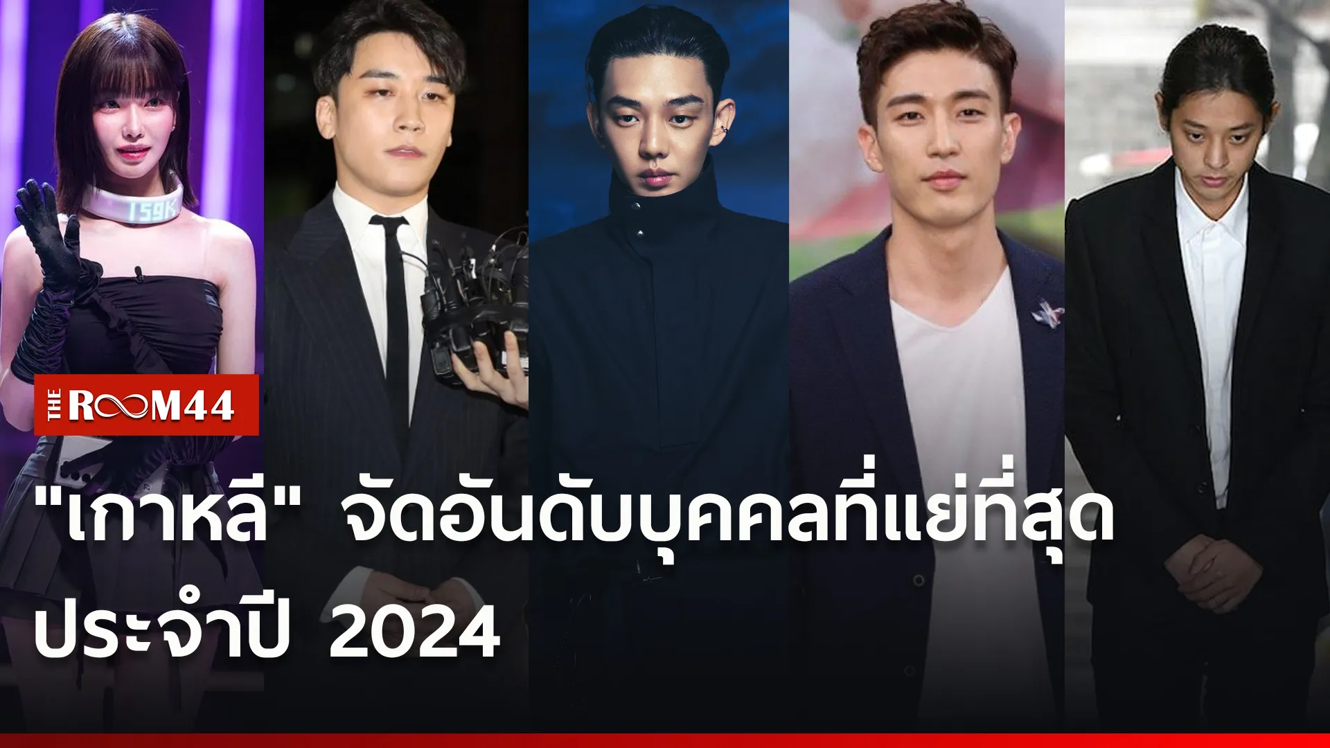 เดพั่