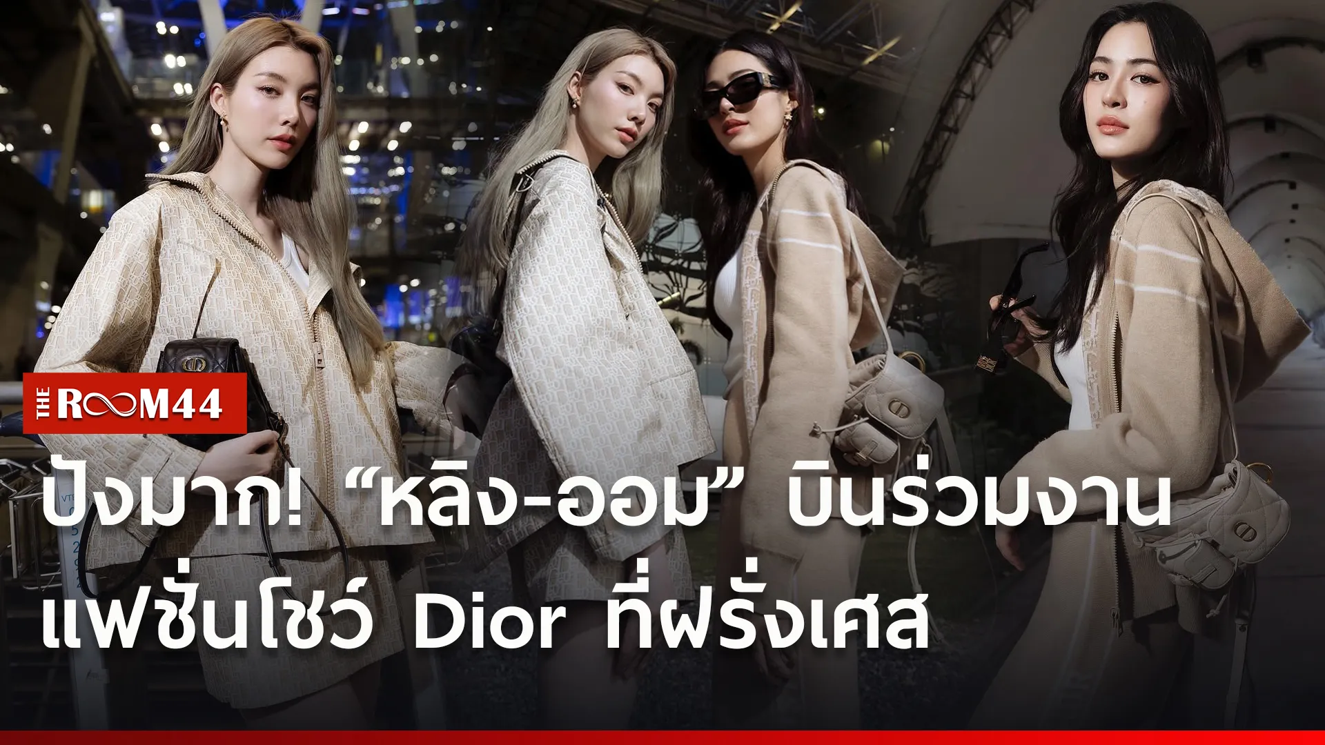 เดพำ