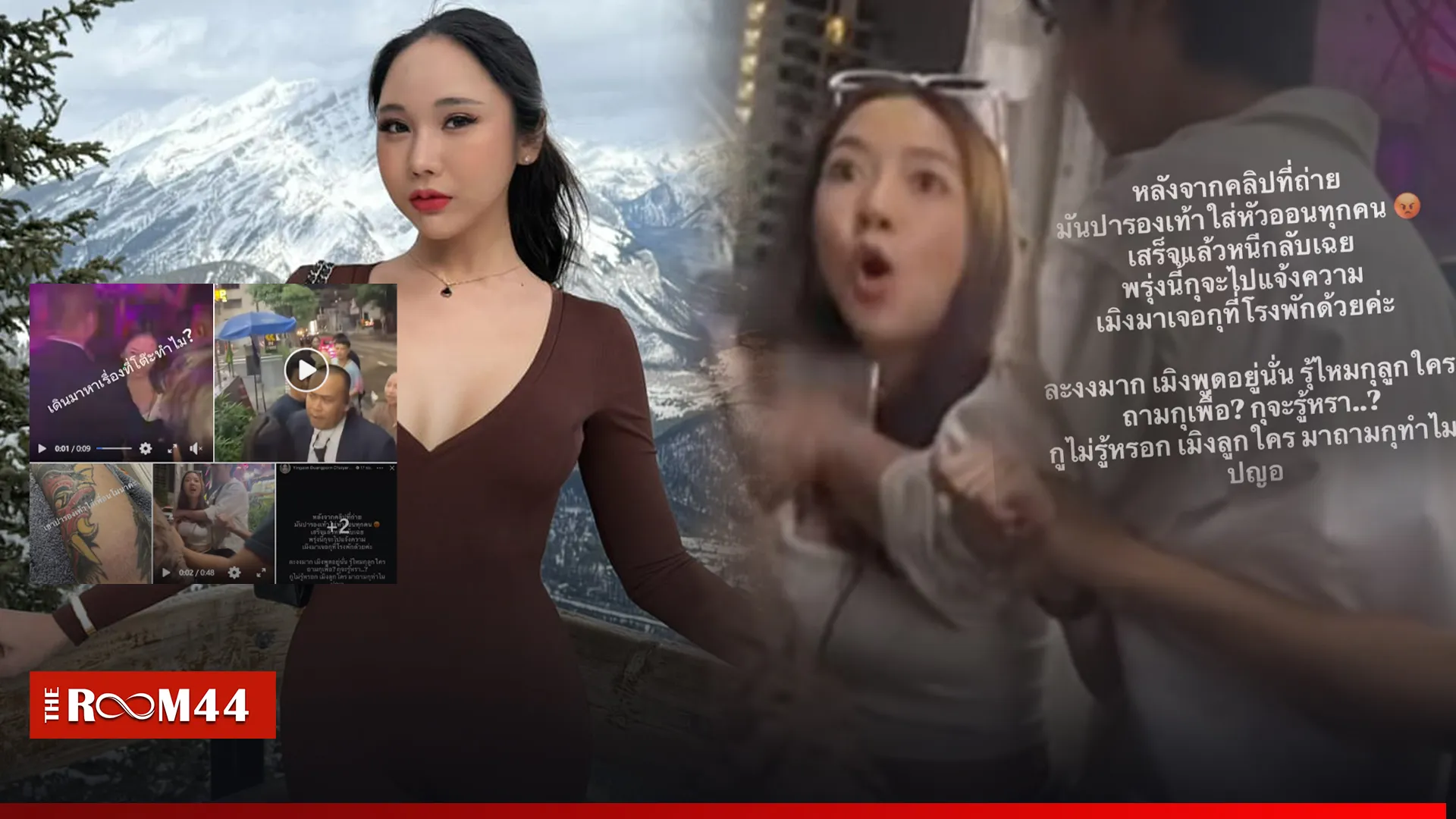 เดะ่