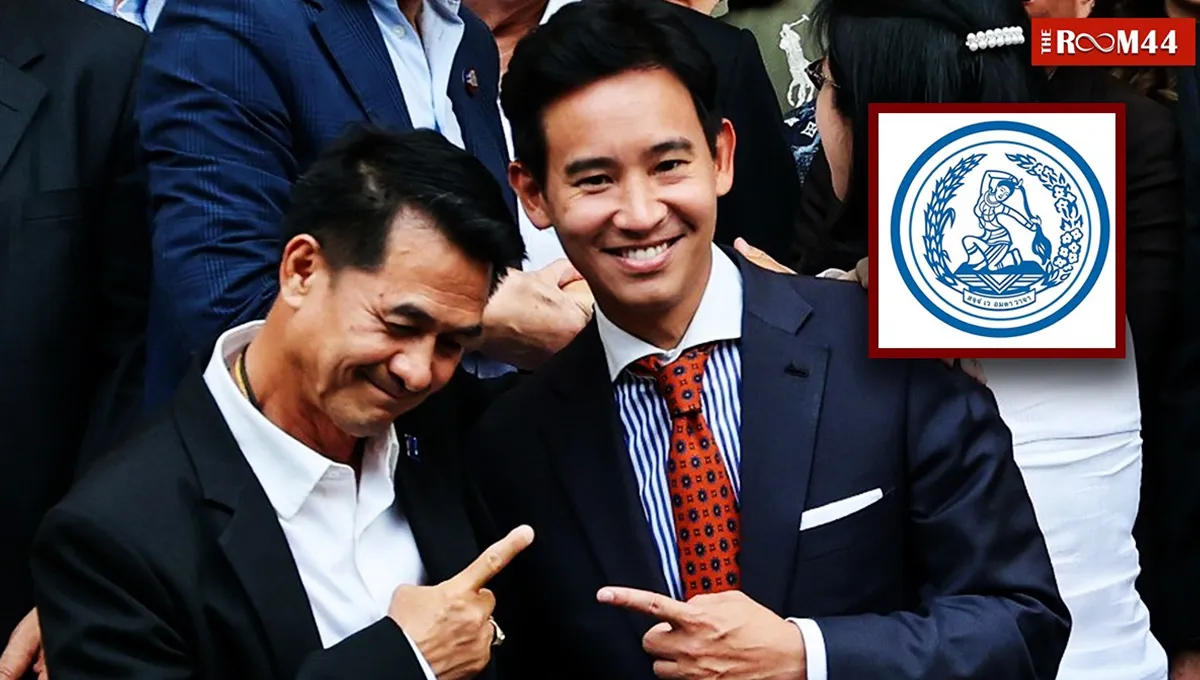 เพื่อไทย-ก้าวไกล