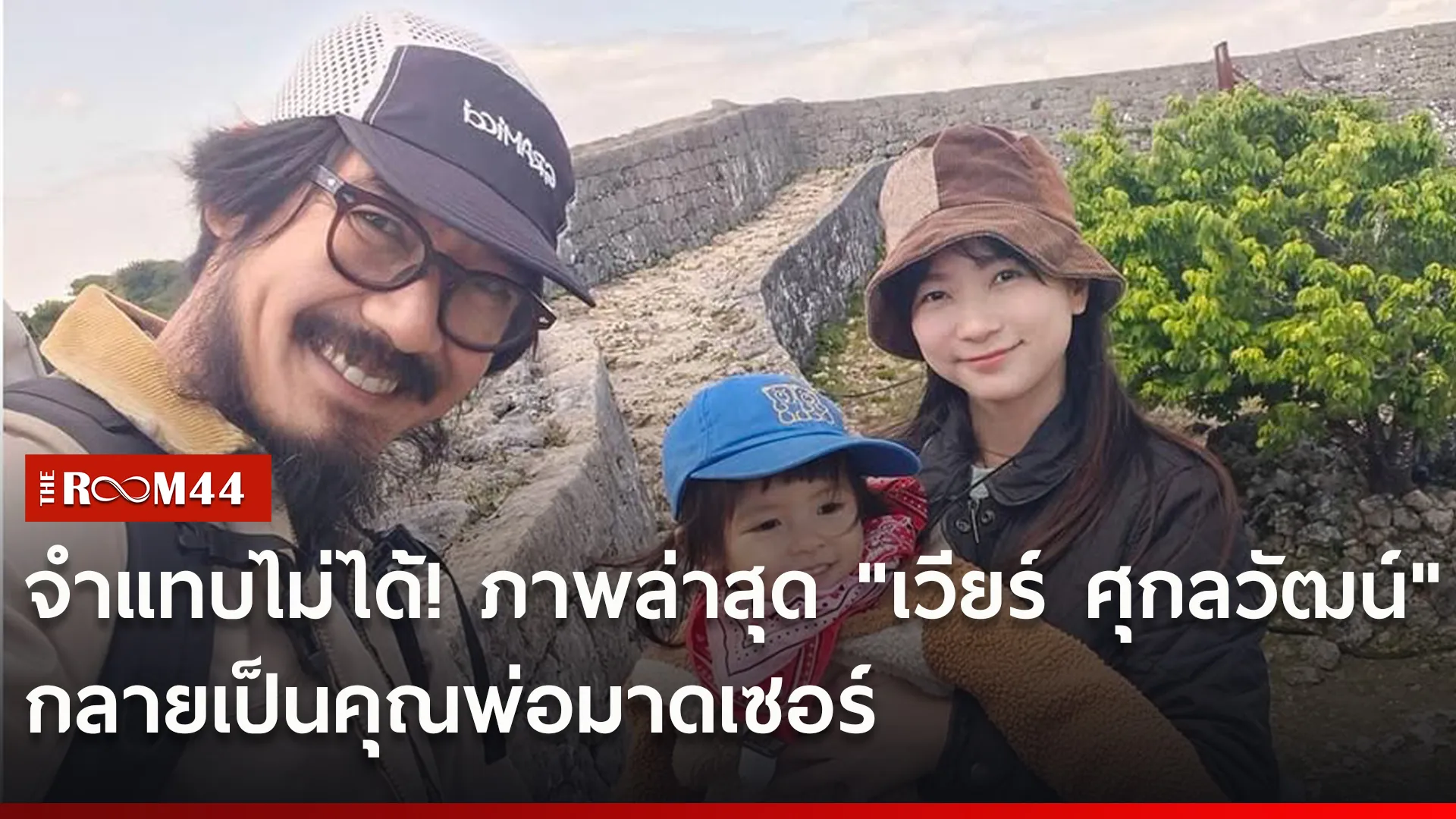 เรนี