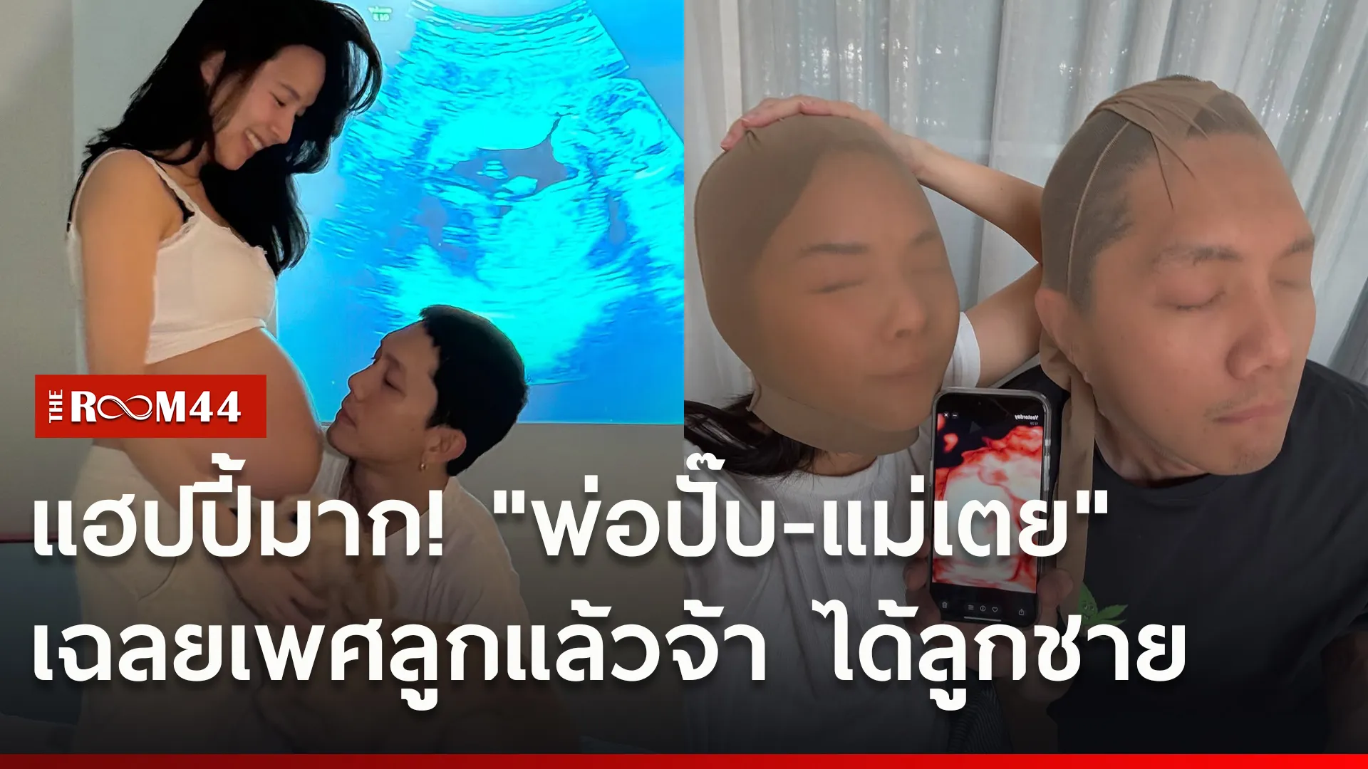 เะดปพ่