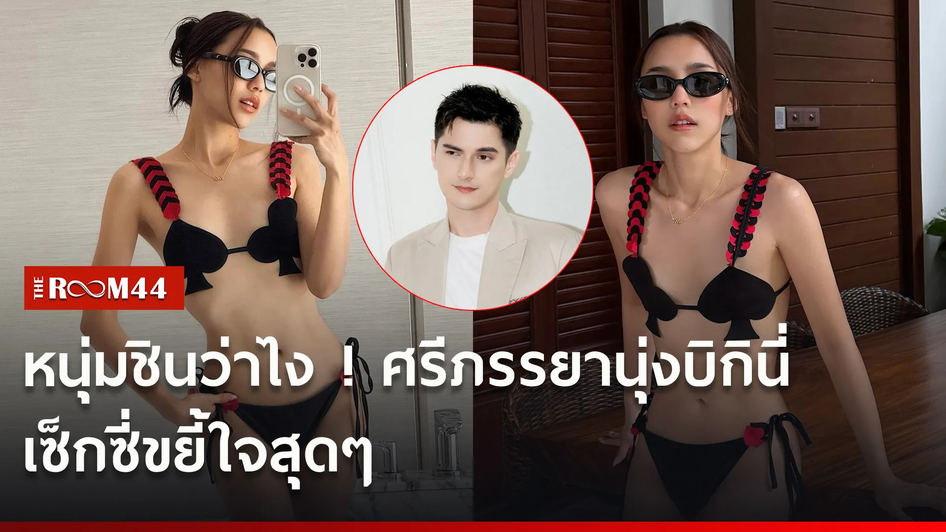 เะำ