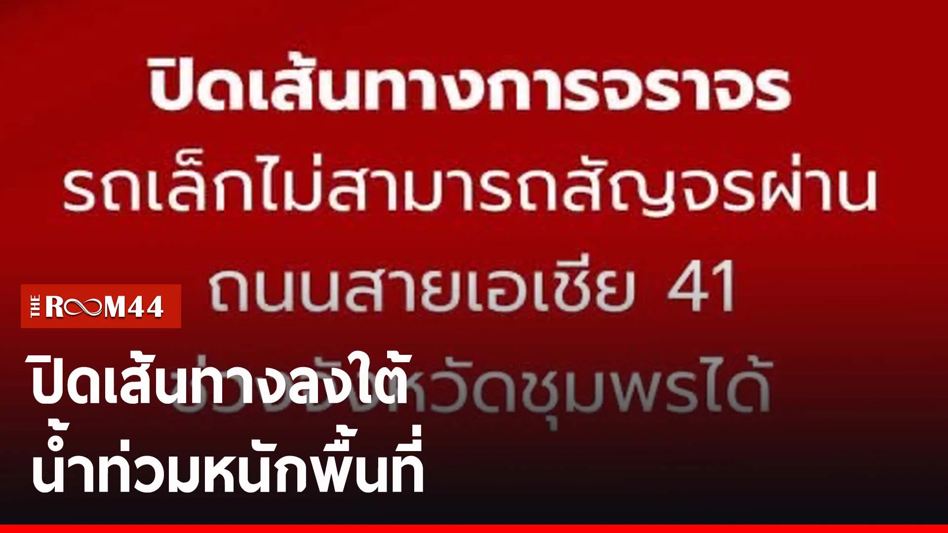 เัรัีร