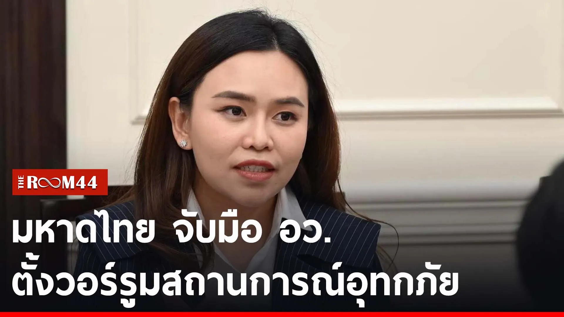 เััั