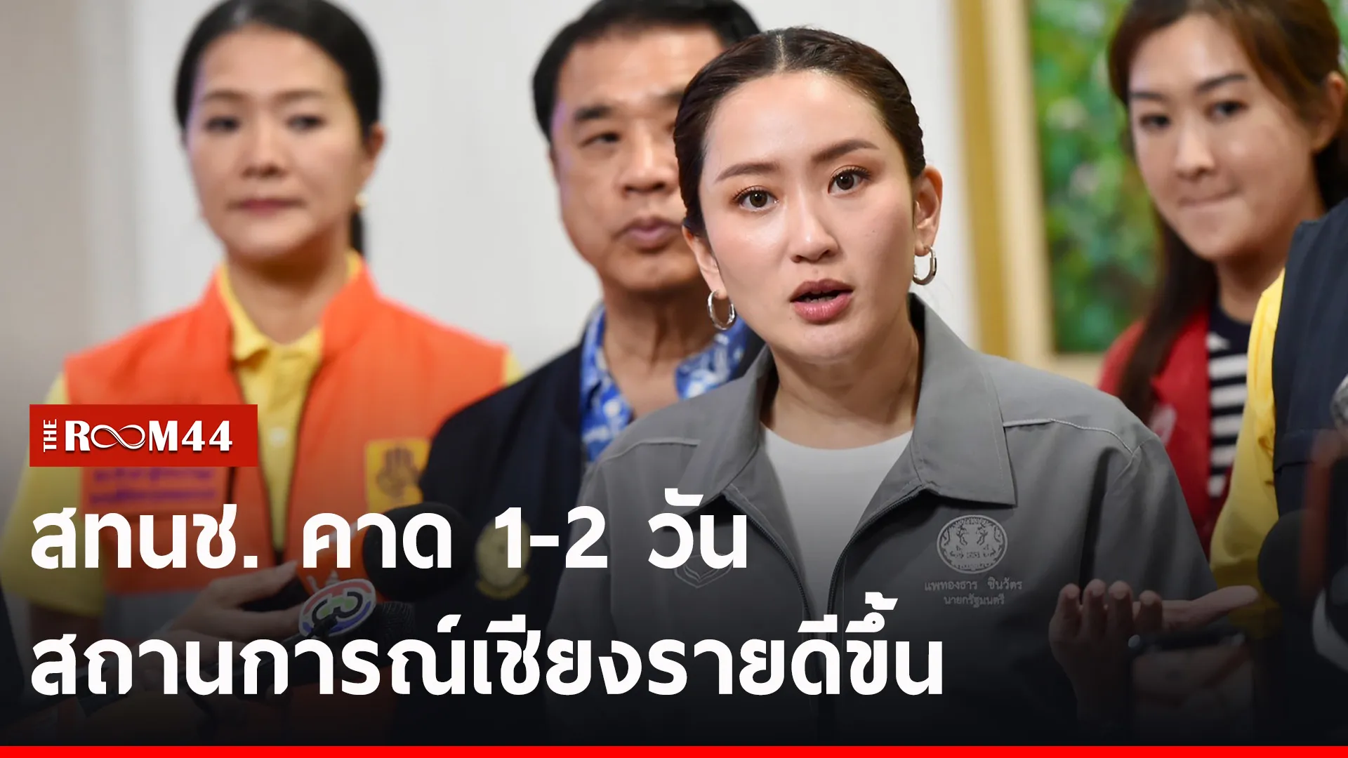 เัีั