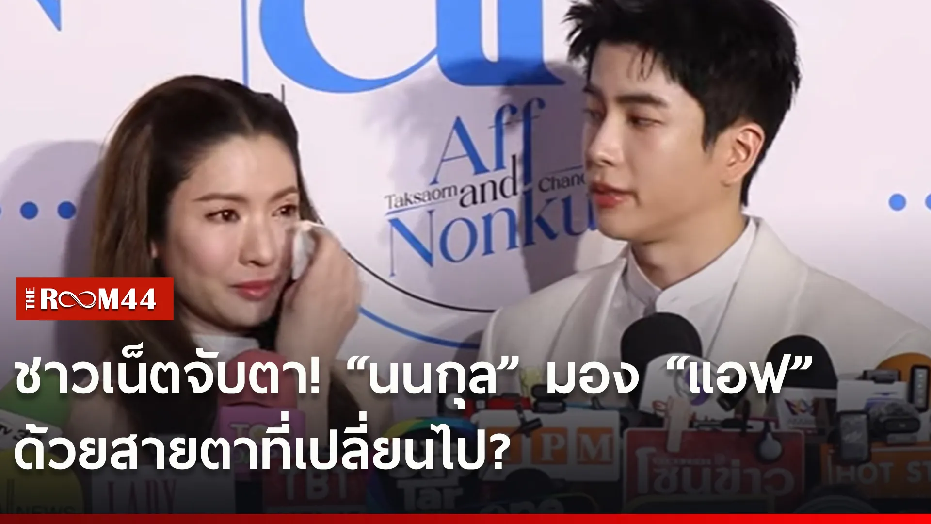 เาอั