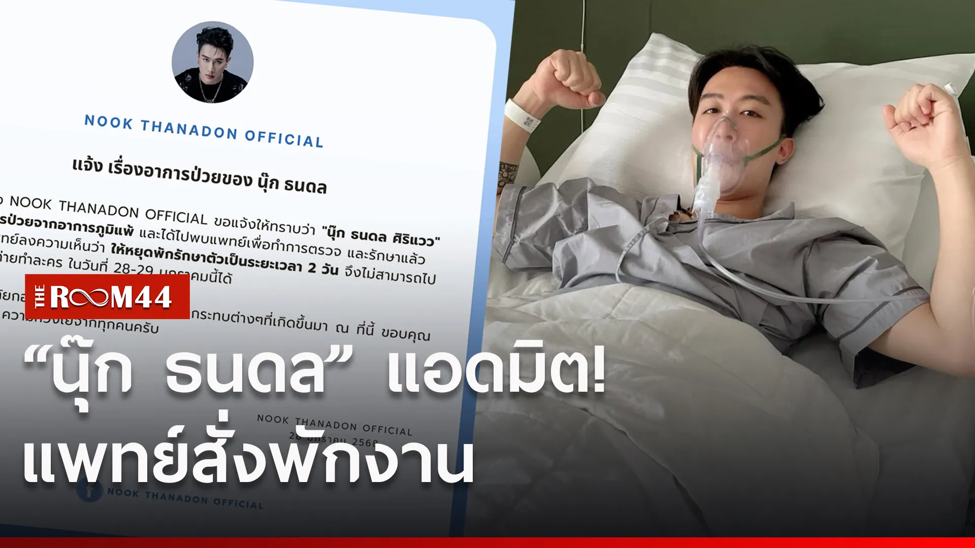 เิะพ้
