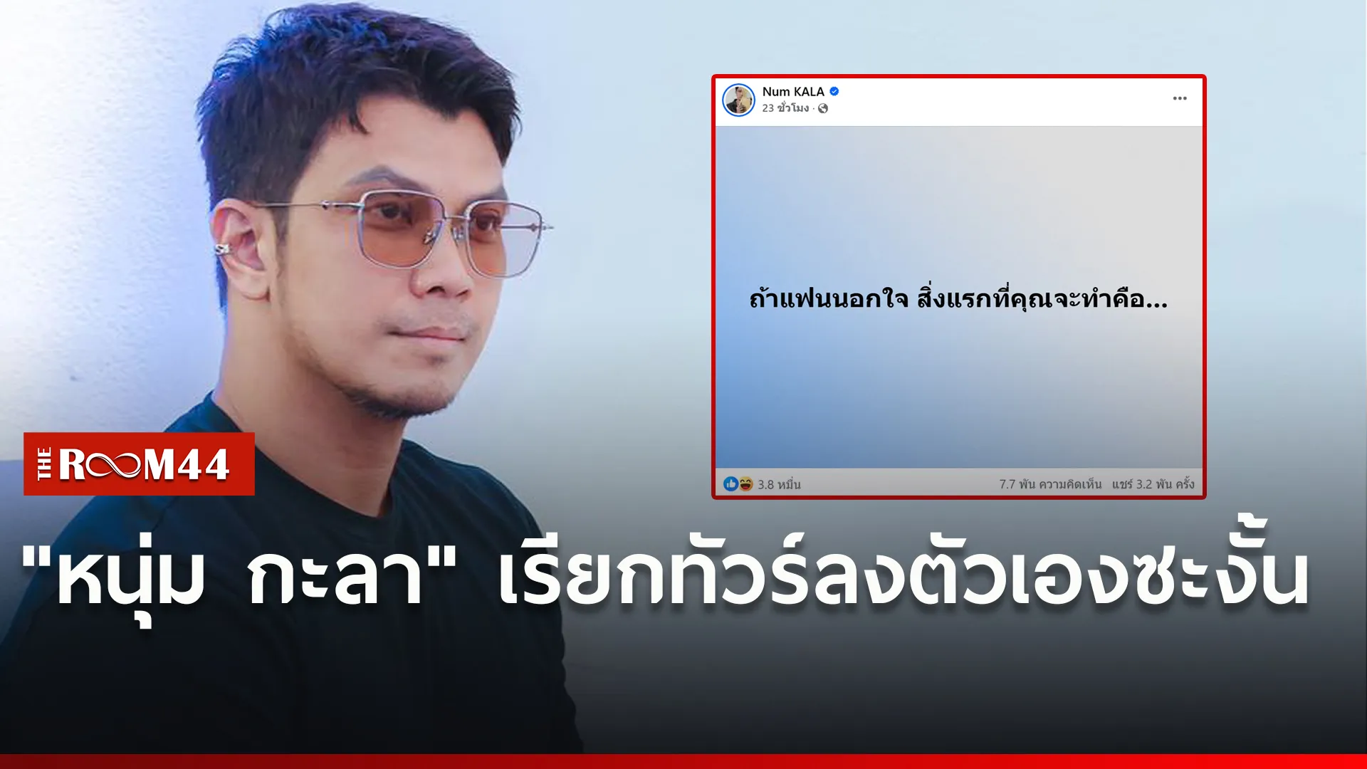 เแาี