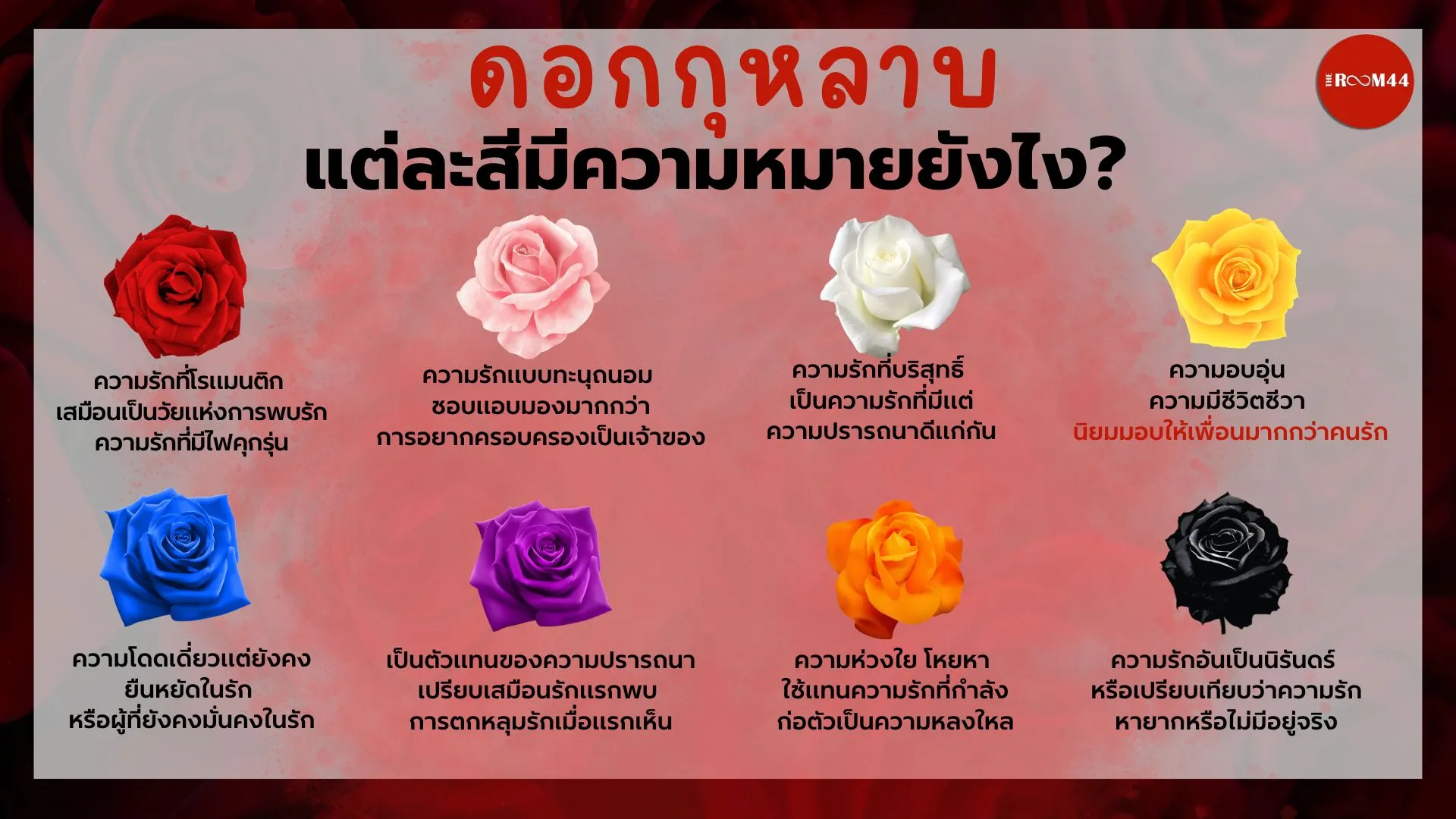 แม่ทัพใหม่พลิกโผ“เท้ง”