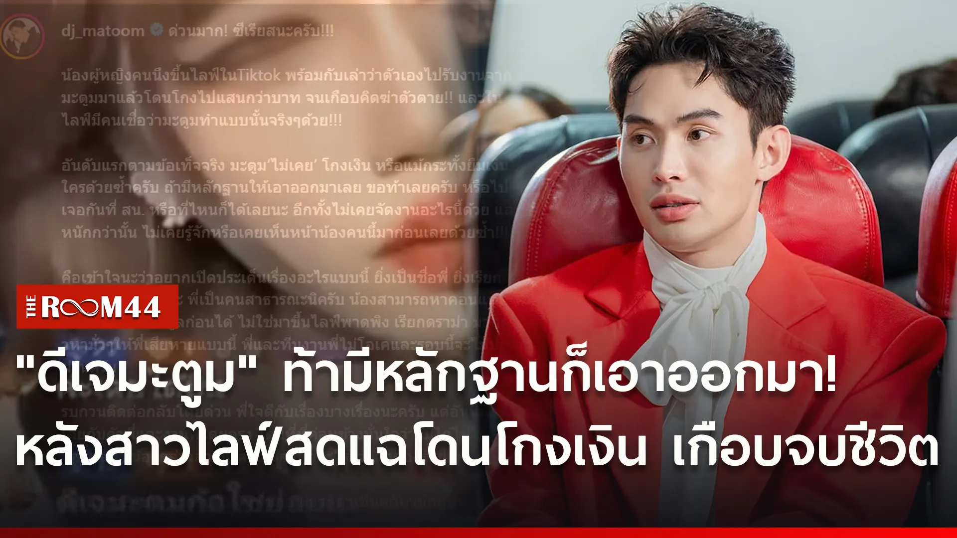 แหกด