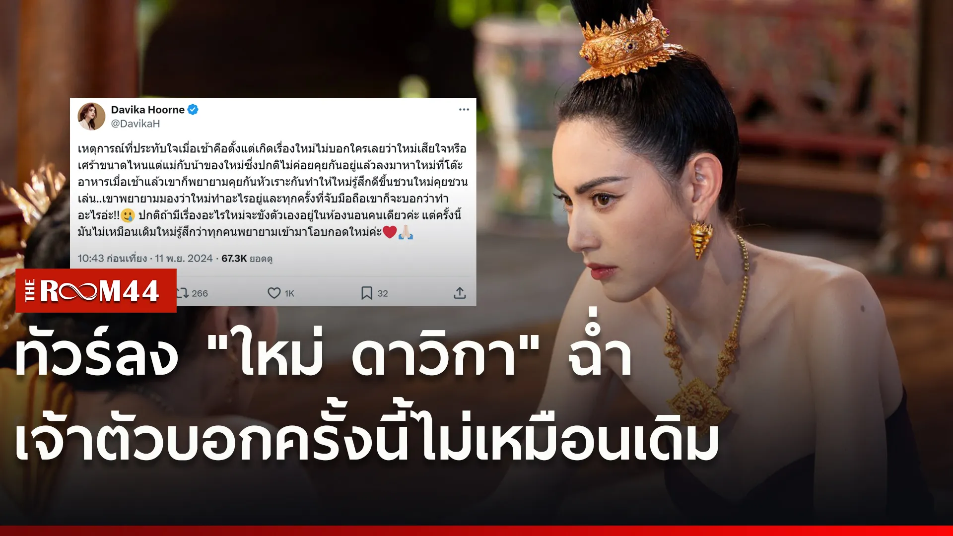 ไลฟ์สไตล์ไลน์ใหม่(3)