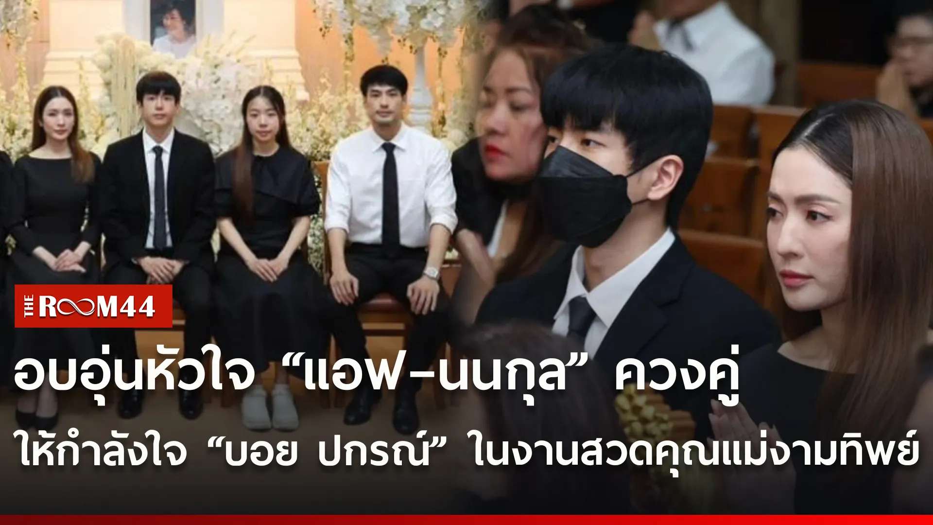 ไลฟ์สไตล์ไลน์ใหม่(3)