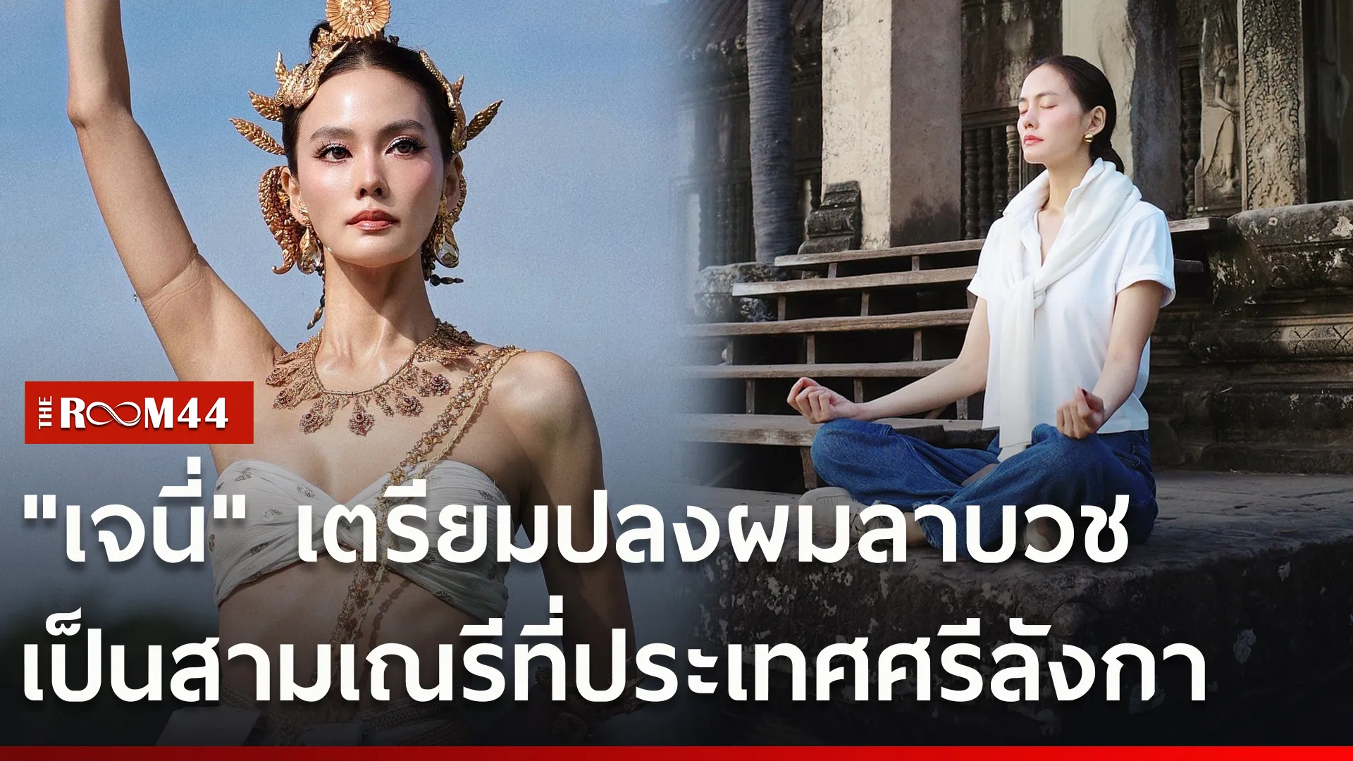 ่=hัเะ
