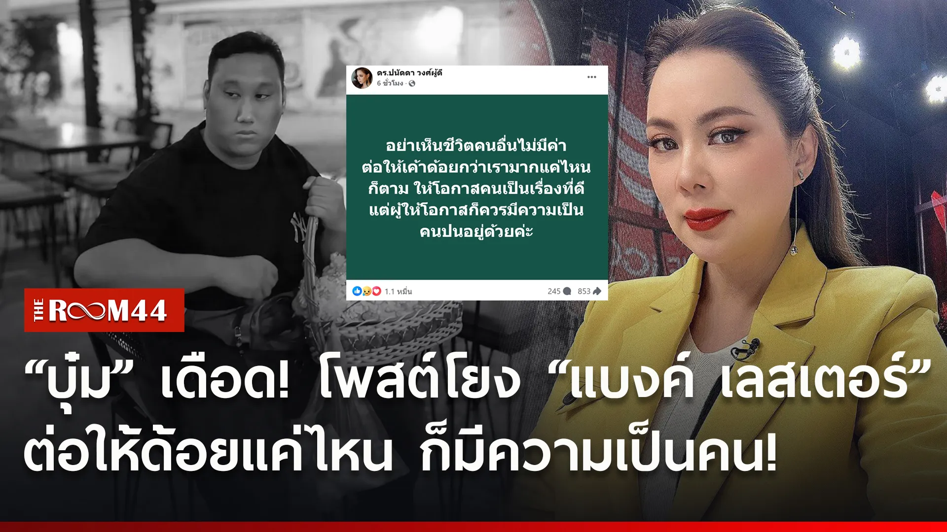 ่ดพัา้