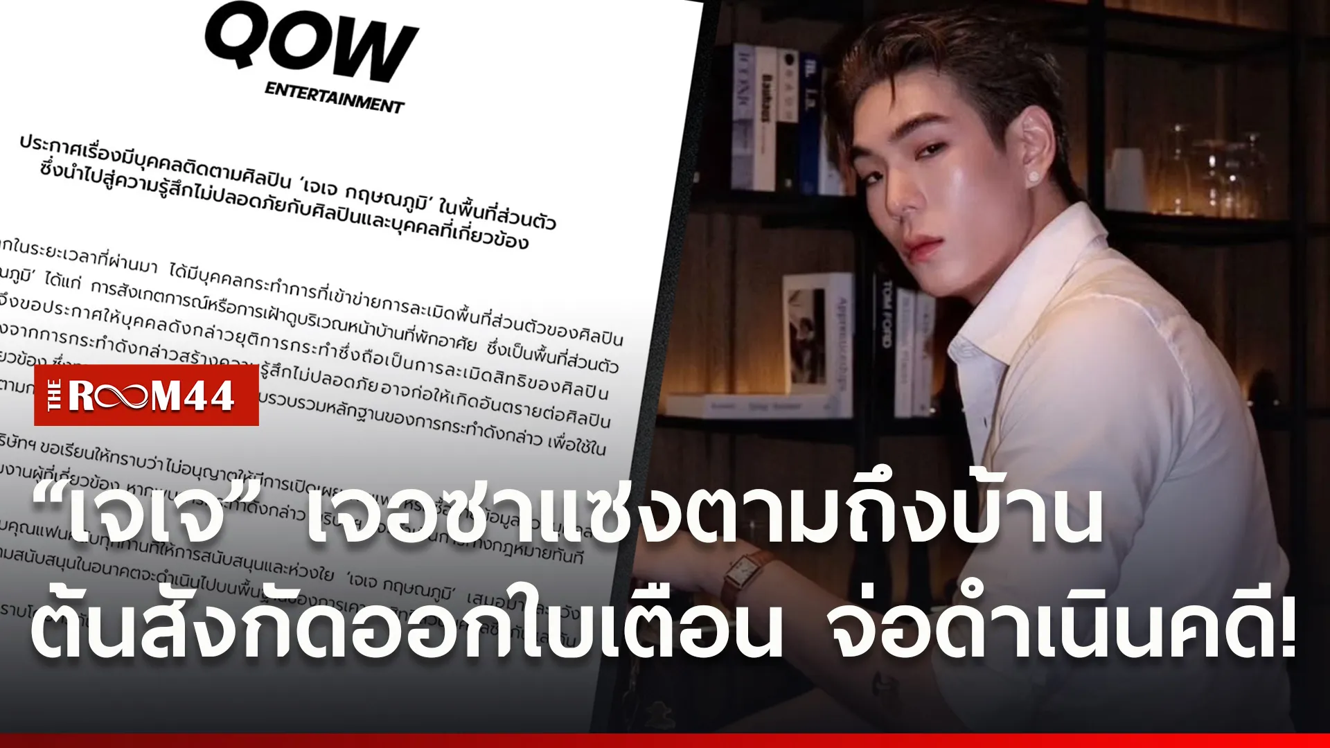 ่ดพ่