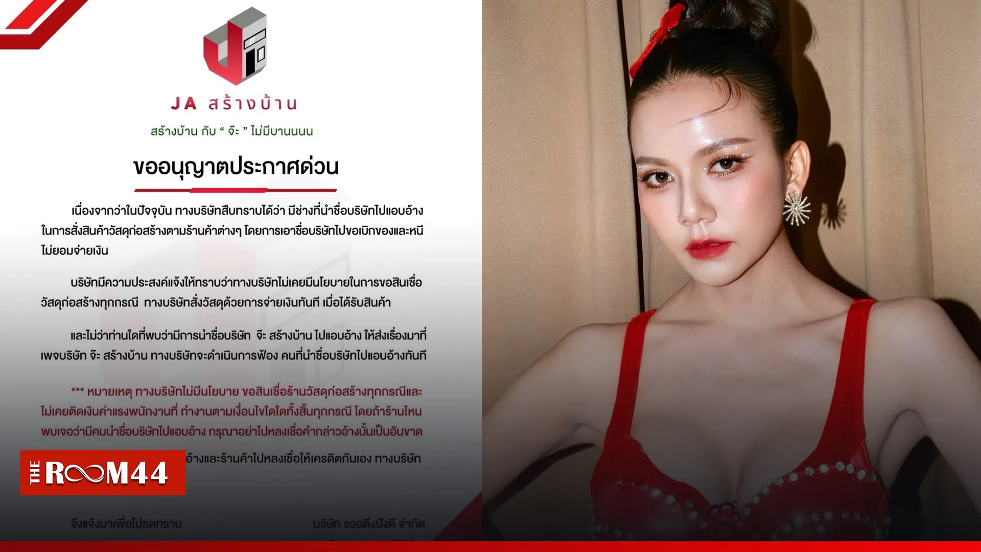 ่ดอ