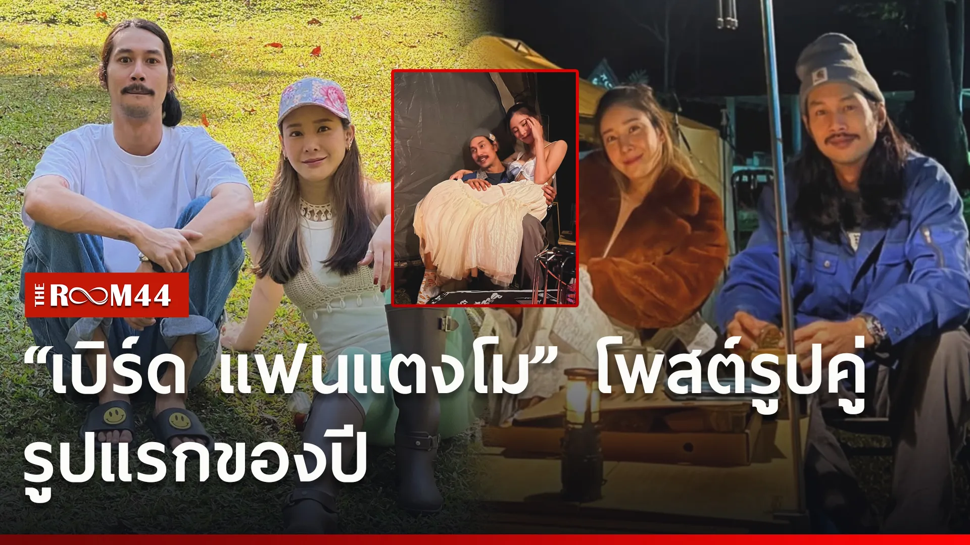 ่ดะพี