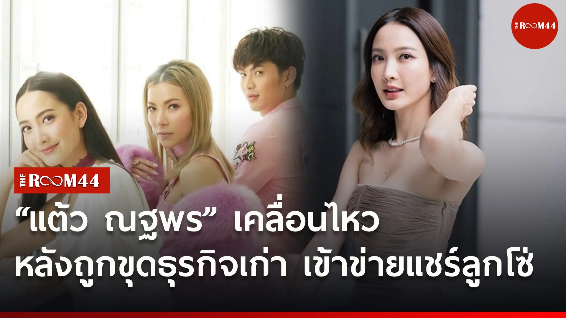 ่ดะั