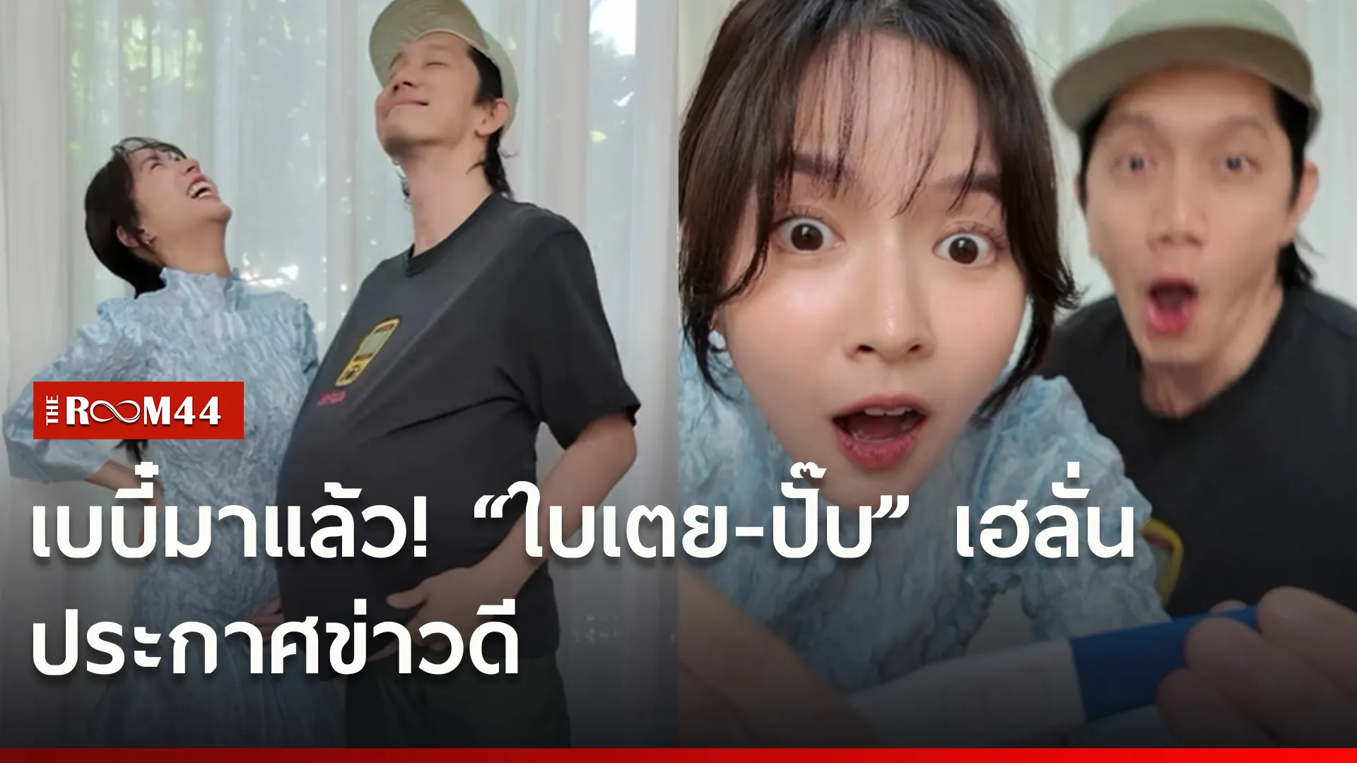่ดั