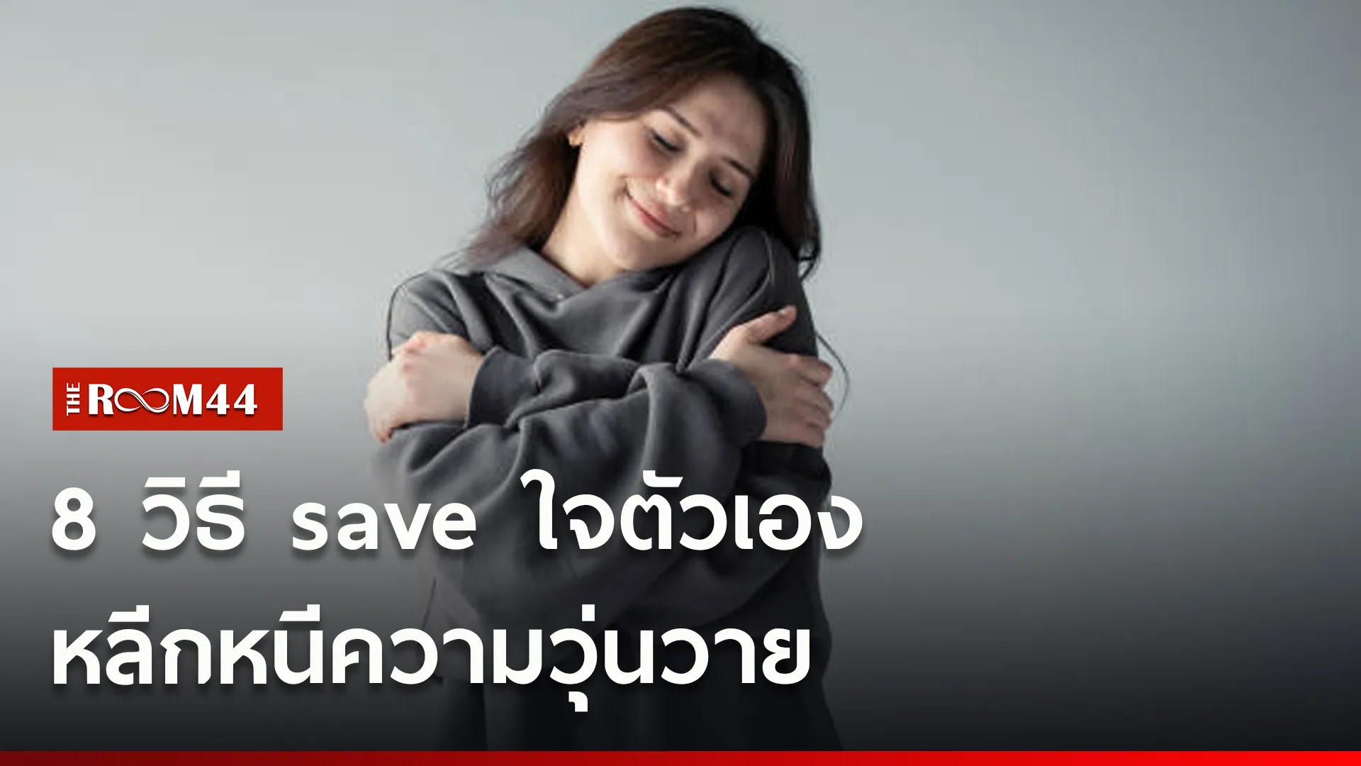 ่ดั