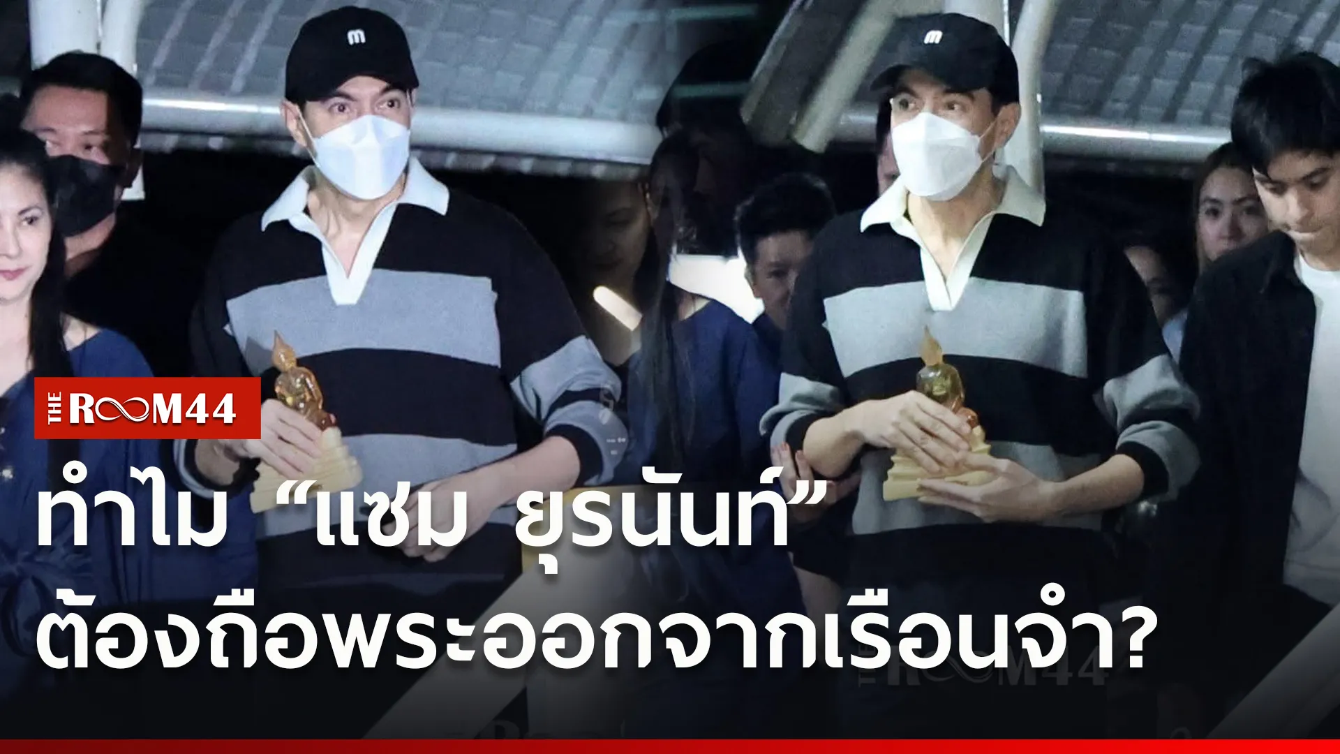 ่ดแั