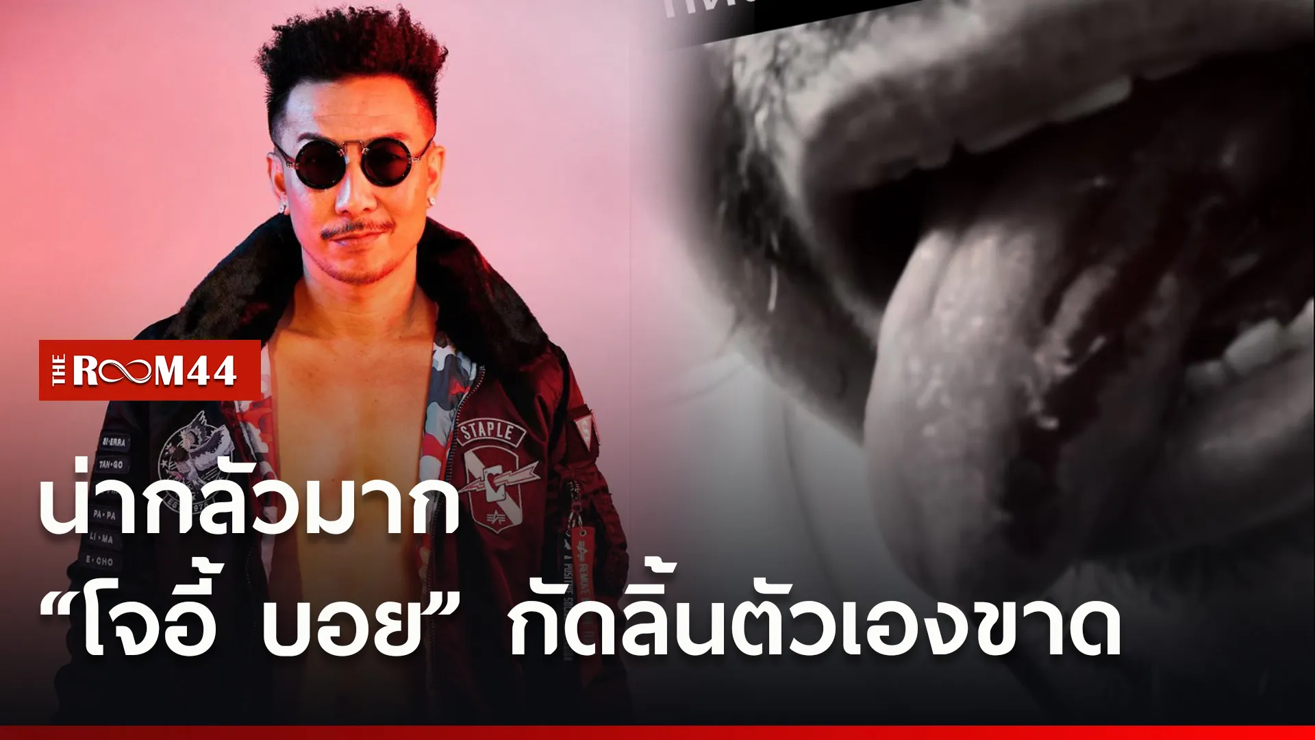 ่ทน้ั