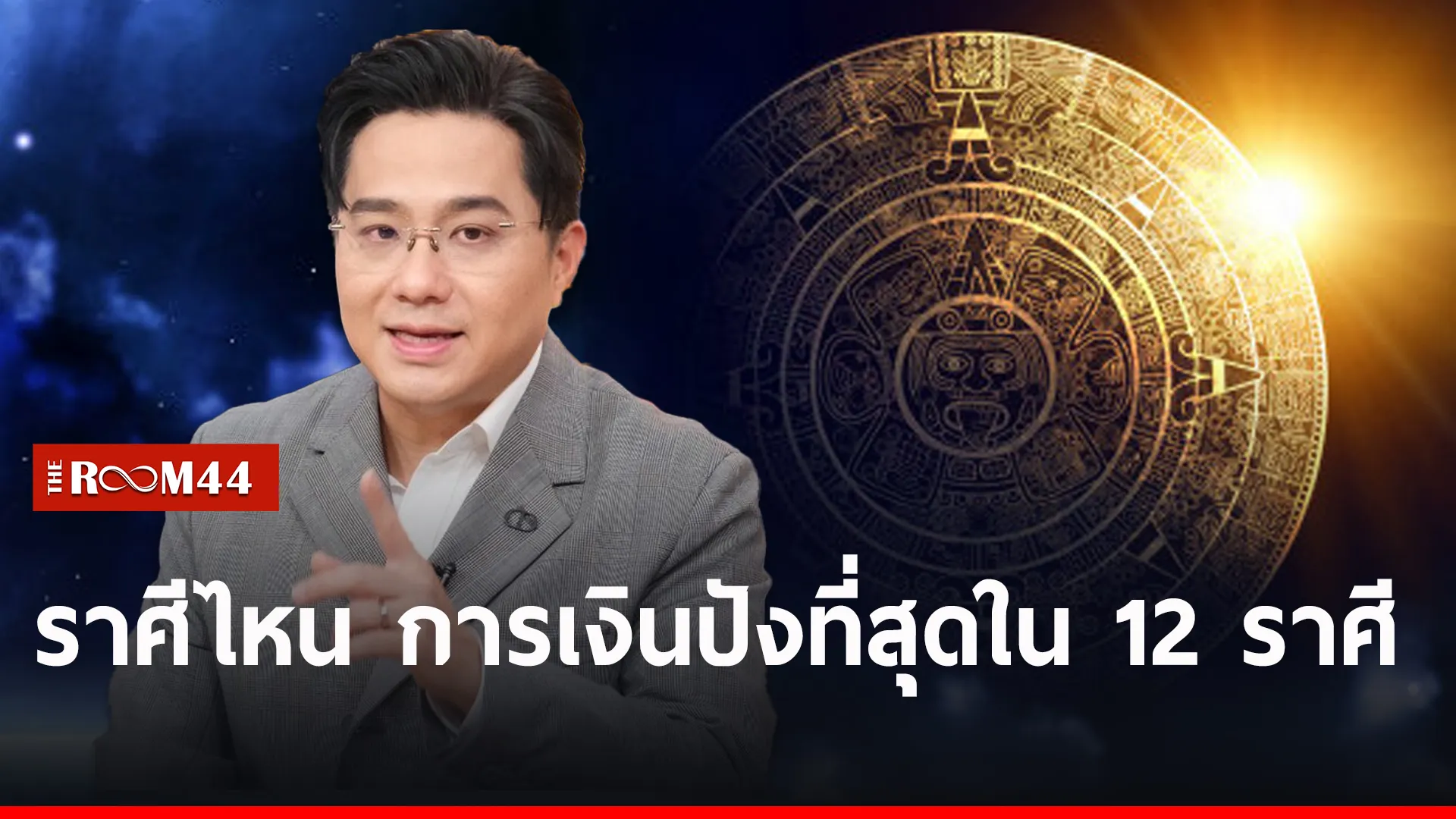 ่ท้