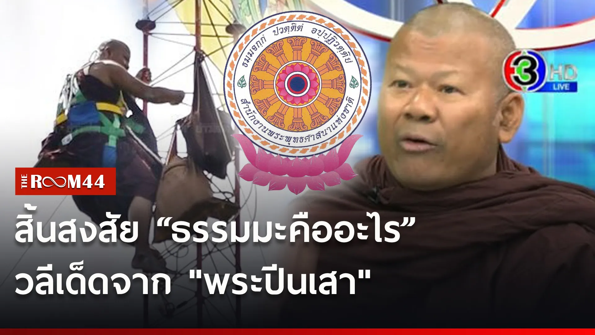 ่ท้ั