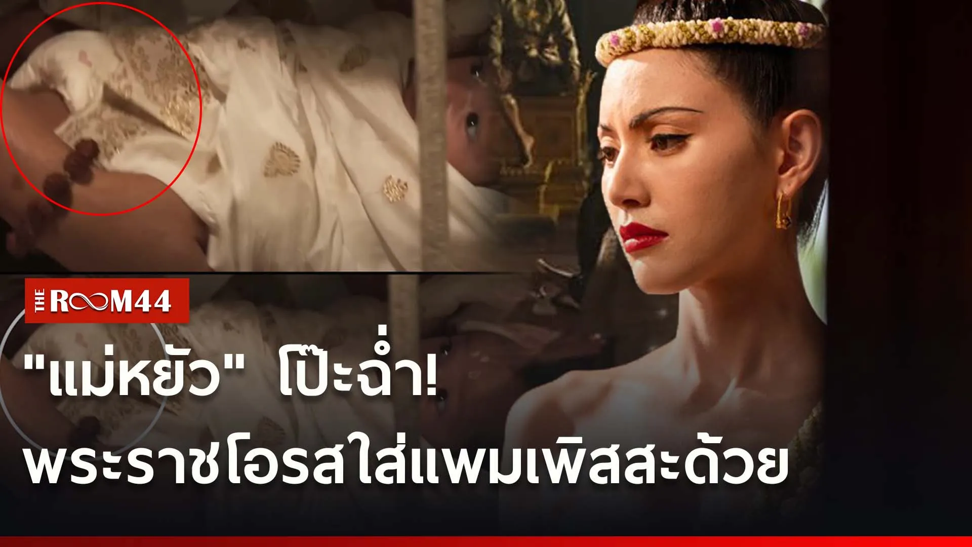 ่นท