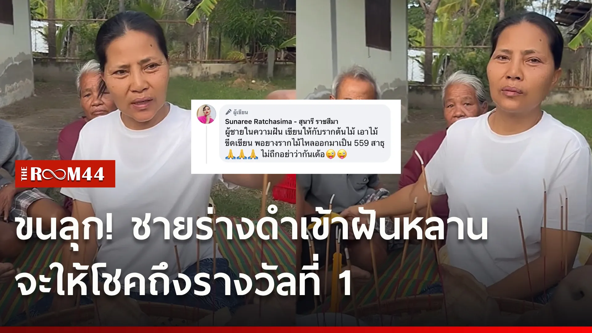 ่ยง่ร
