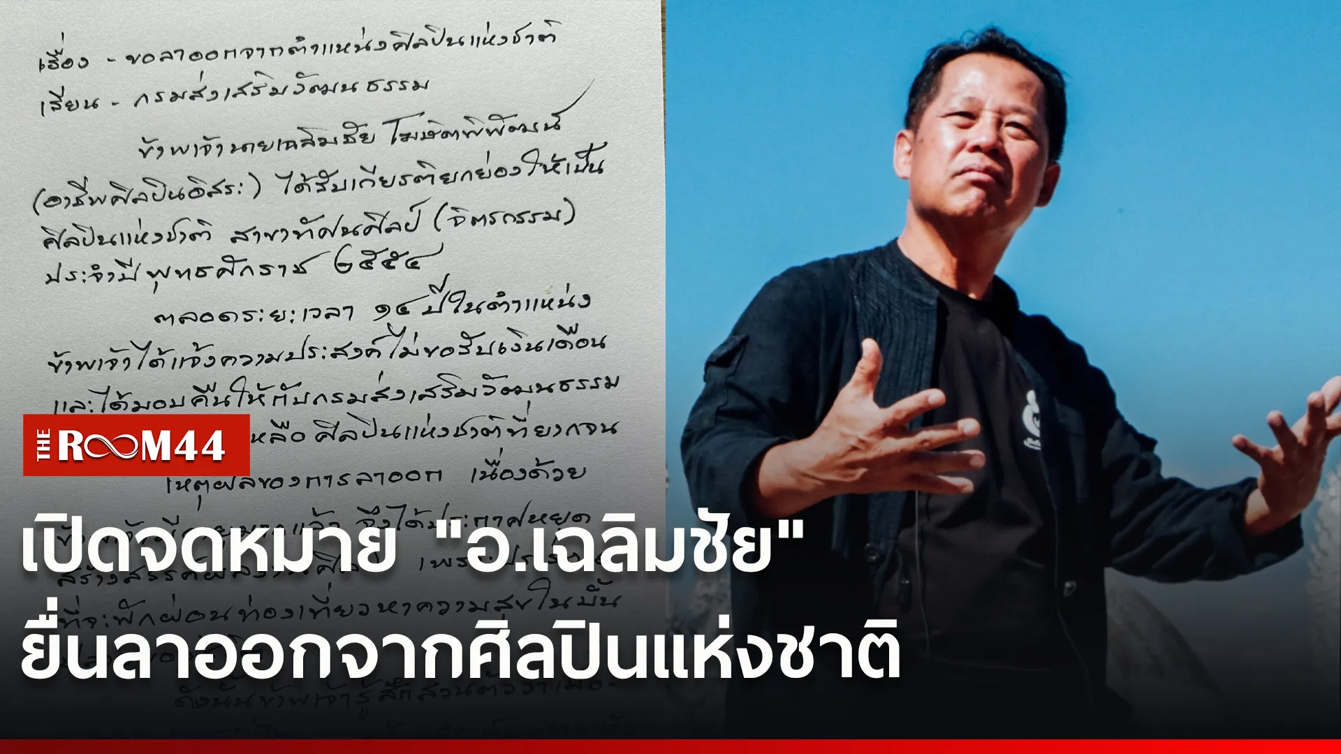 ่สรี