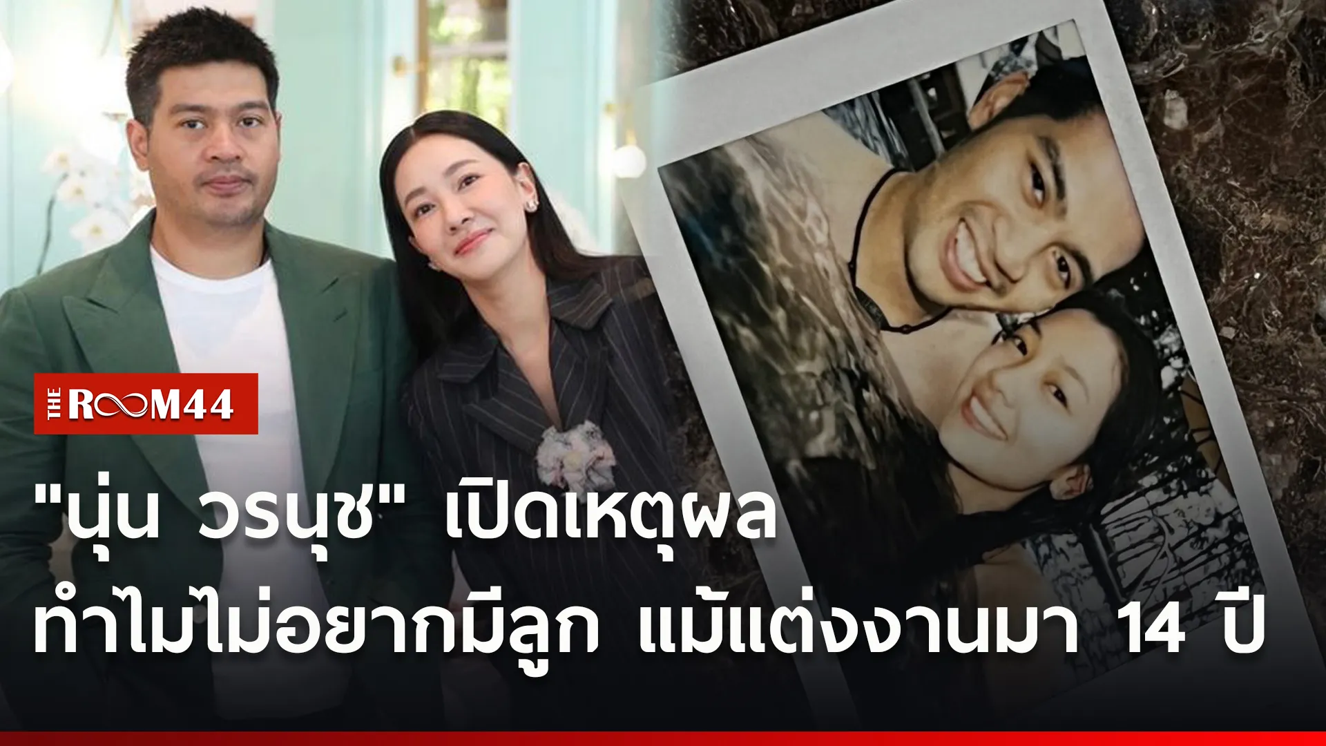 ่ะร