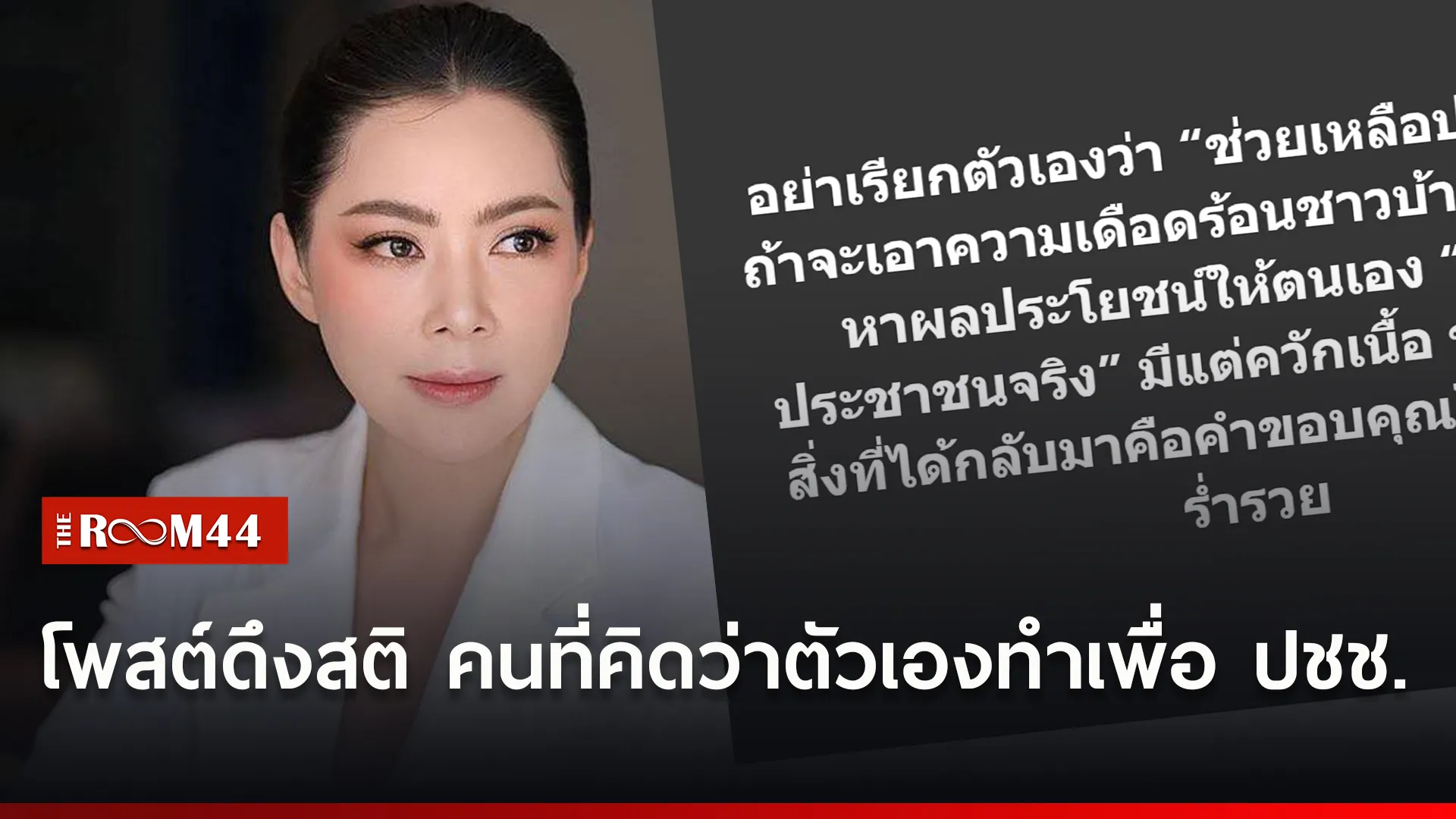 ่ะเ
