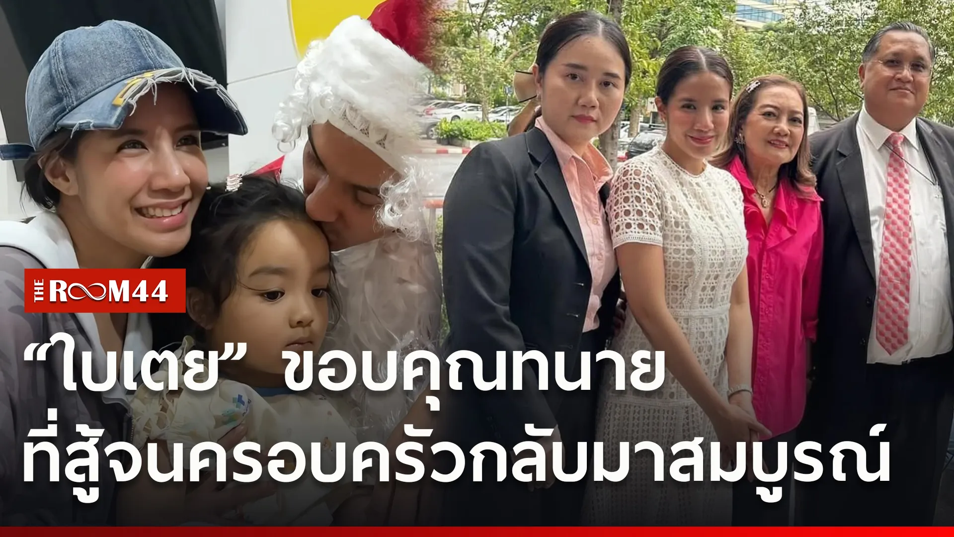 ่ัดกะ